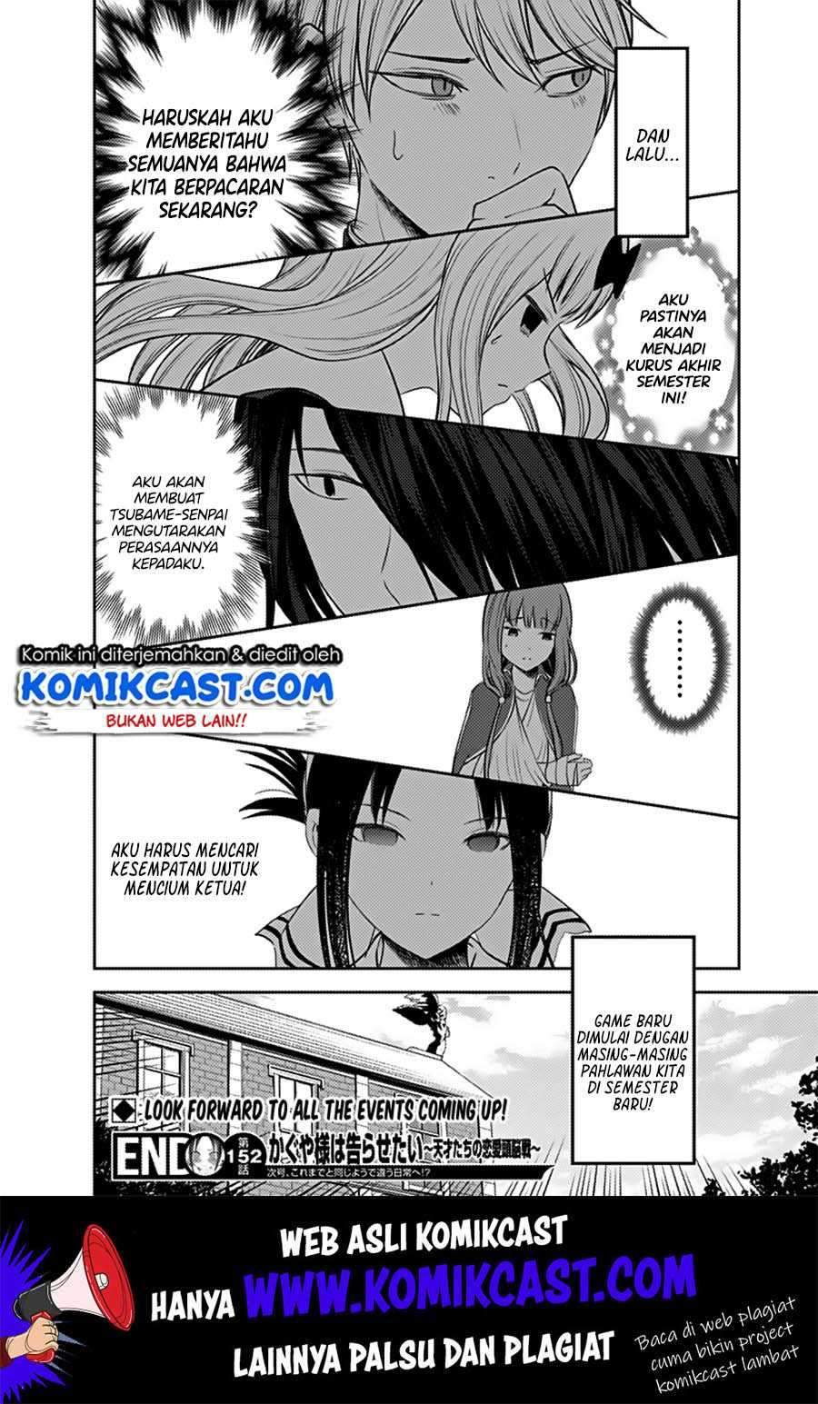 Kaguya-sama wa Kokurasetai: Tensai-tachi no Renai Zunousen Chapter 163 Gambar 19