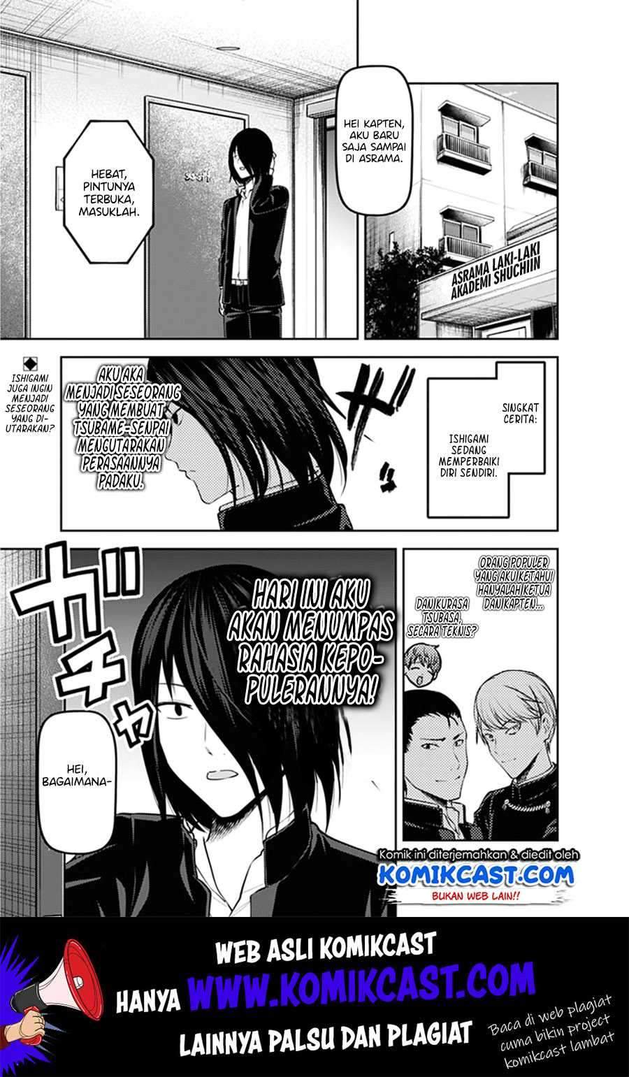 Kaguya-sama wa Kokurasetai: Tensai-tachi no Renai Zunousen Chapter 166 Gambar 2