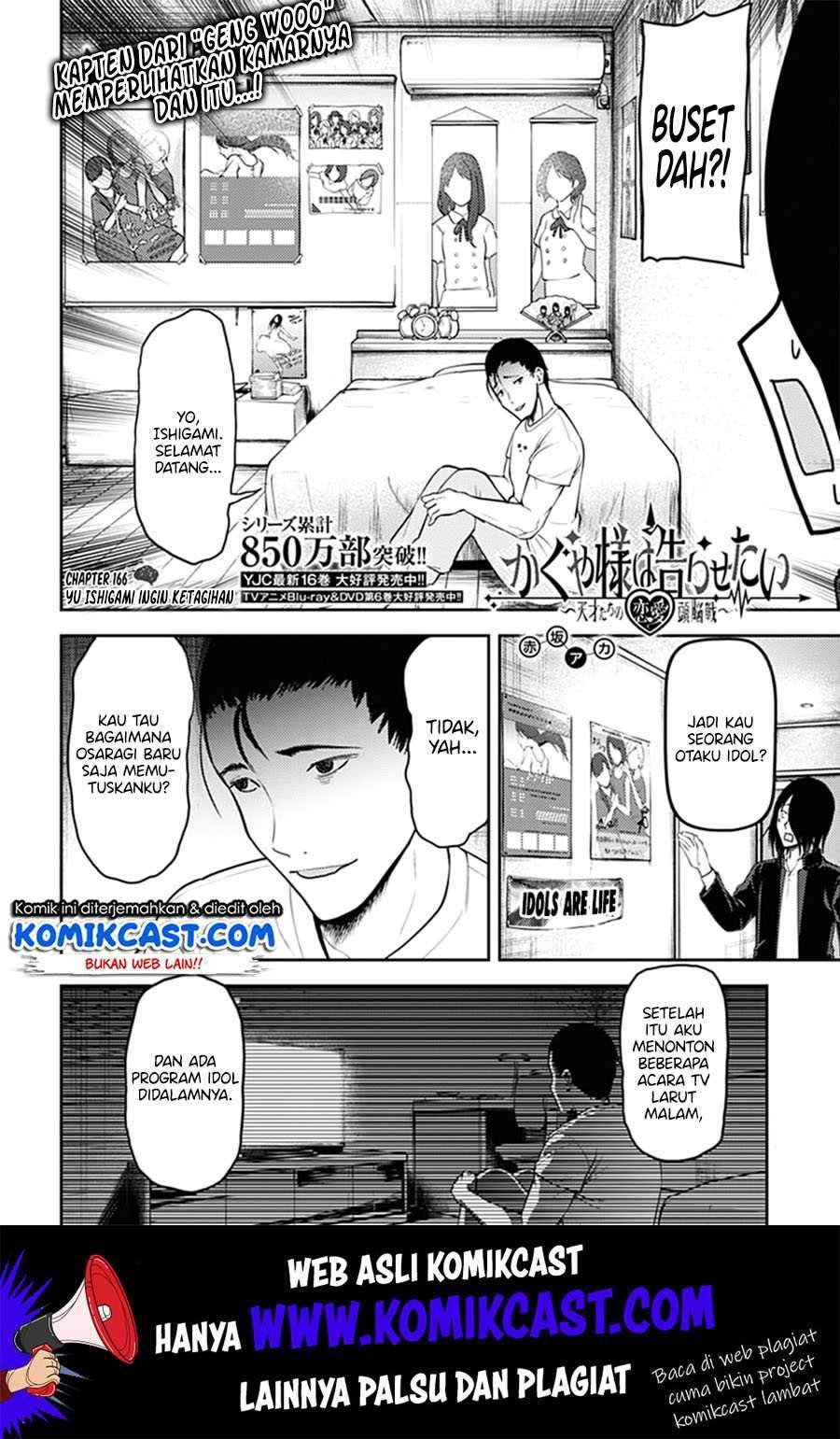 Kaguya-sama wa Kokurasetai: Tensai-tachi no Renai Zunousen Chapter 166 Gambar 3