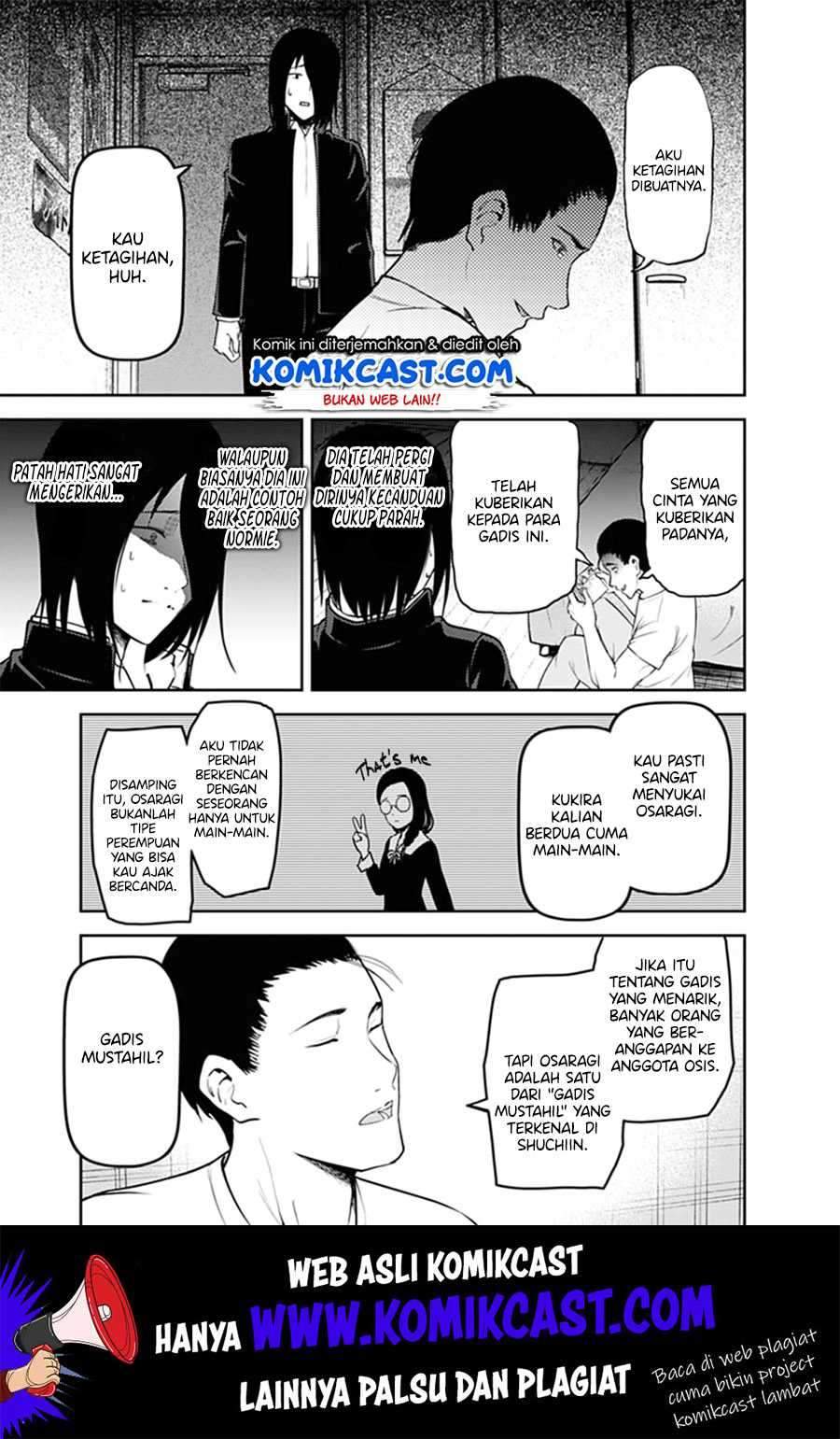 Kaguya-sama wa Kokurasetai: Tensai-tachi no Renai Zunousen Chapter 166 Gambar 4