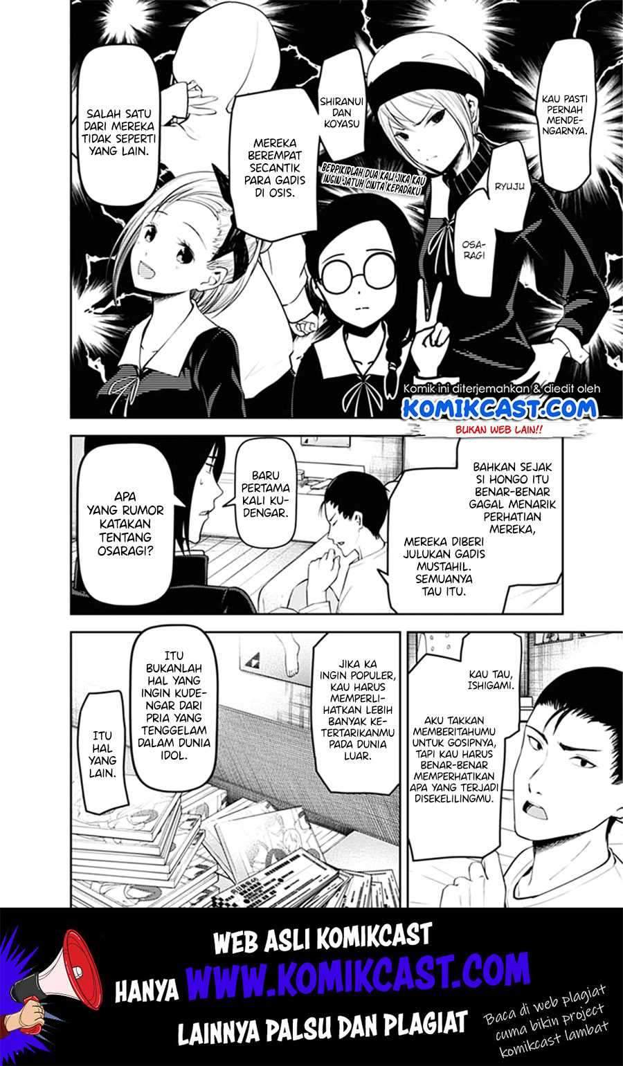 Kaguya-sama wa Kokurasetai: Tensai-tachi no Renai Zunousen Chapter 166 Gambar 5
