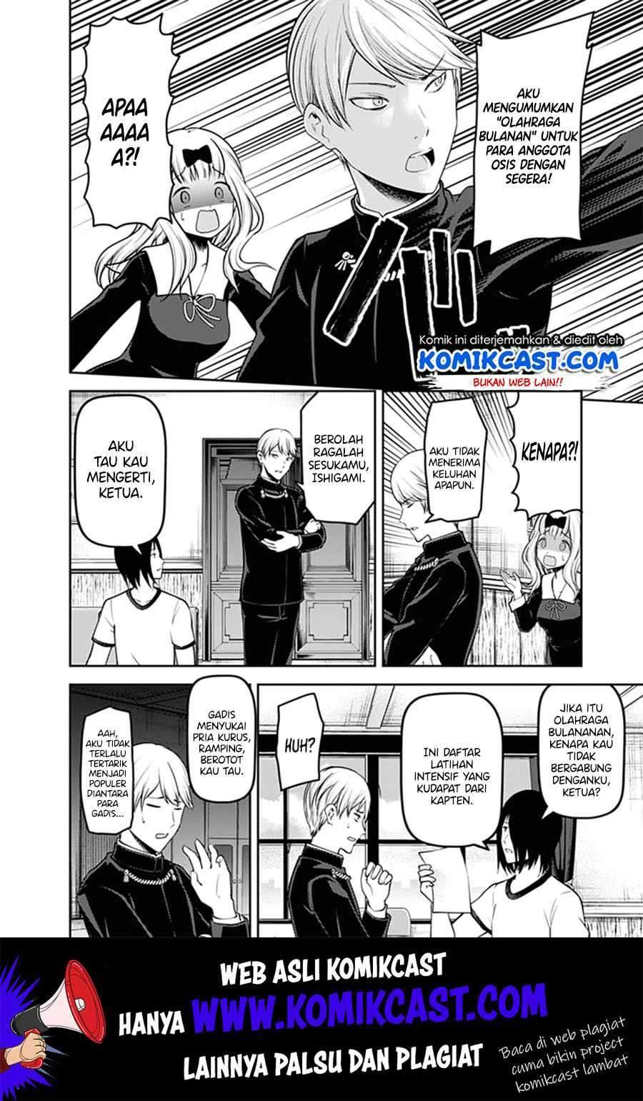 Kaguya-sama wa Kokurasetai: Tensai-tachi no Renai Zunousen Chapter 166 Gambar 15