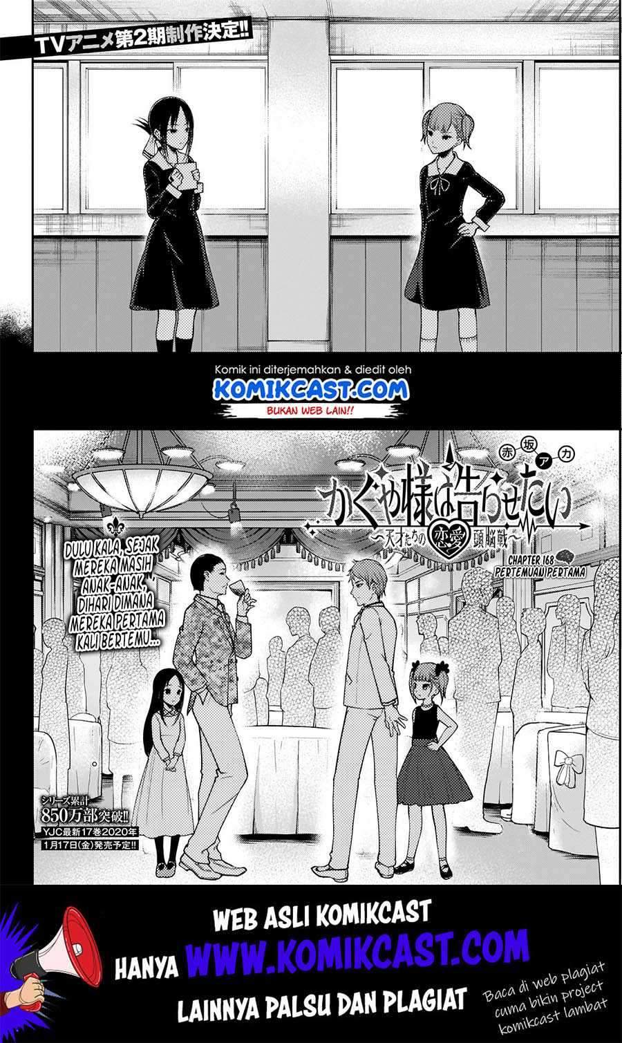 Kaguya-sama wa Kokurasetai: Tensai-tachi no Renai Zunousen Chapter 168 Gambar 3