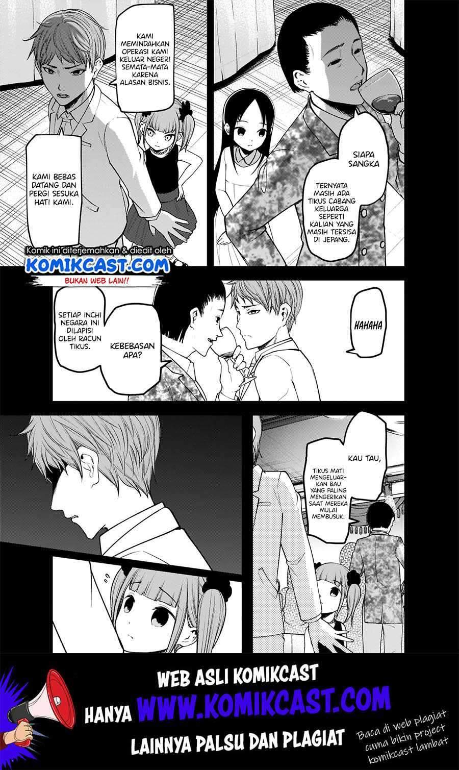 Kaguya-sama wa Kokurasetai: Tensai-tachi no Renai Zunousen Chapter 168 Gambar 4
