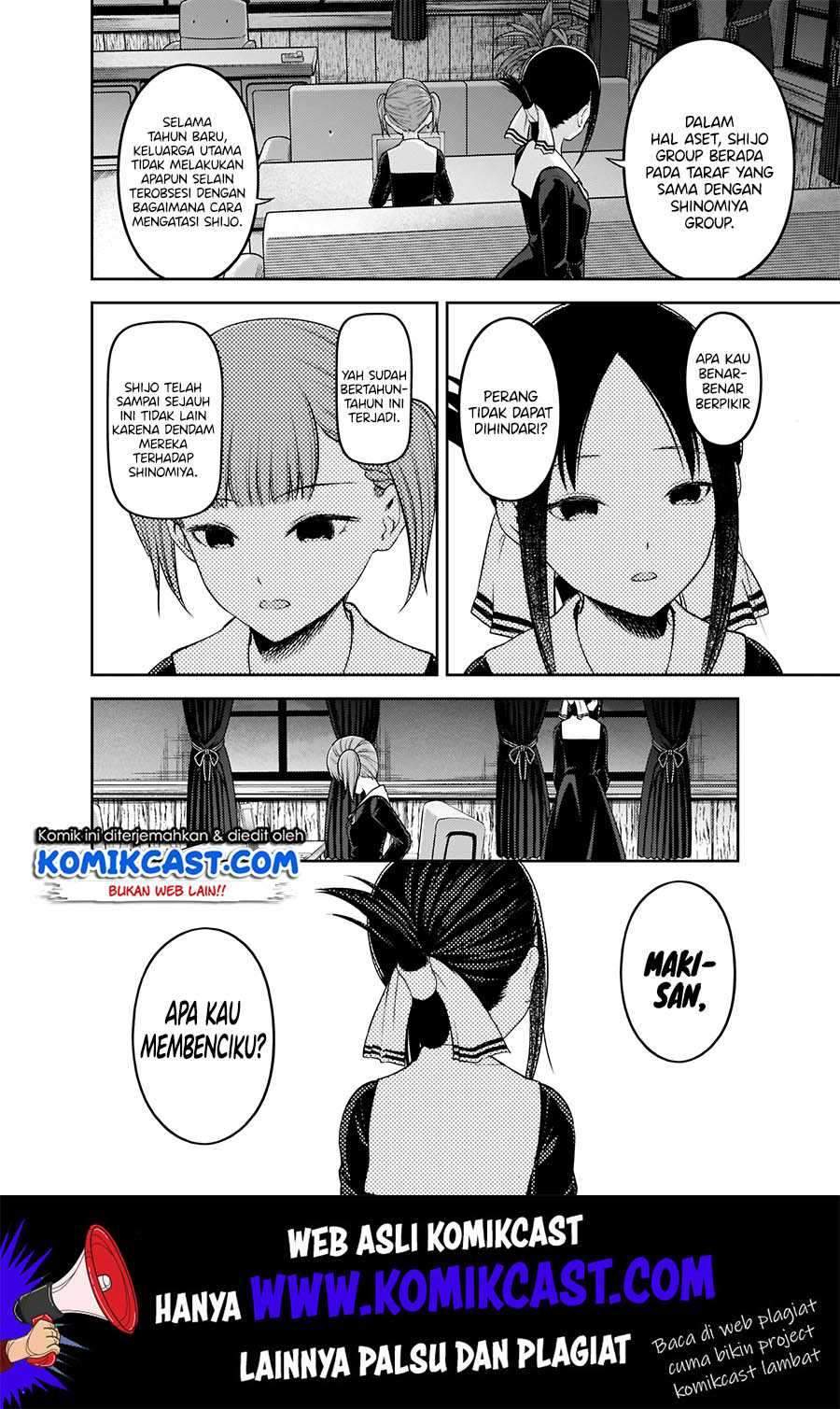 Kaguya-sama wa Kokurasetai: Tensai-tachi no Renai Zunousen Chapter 168 Gambar 13