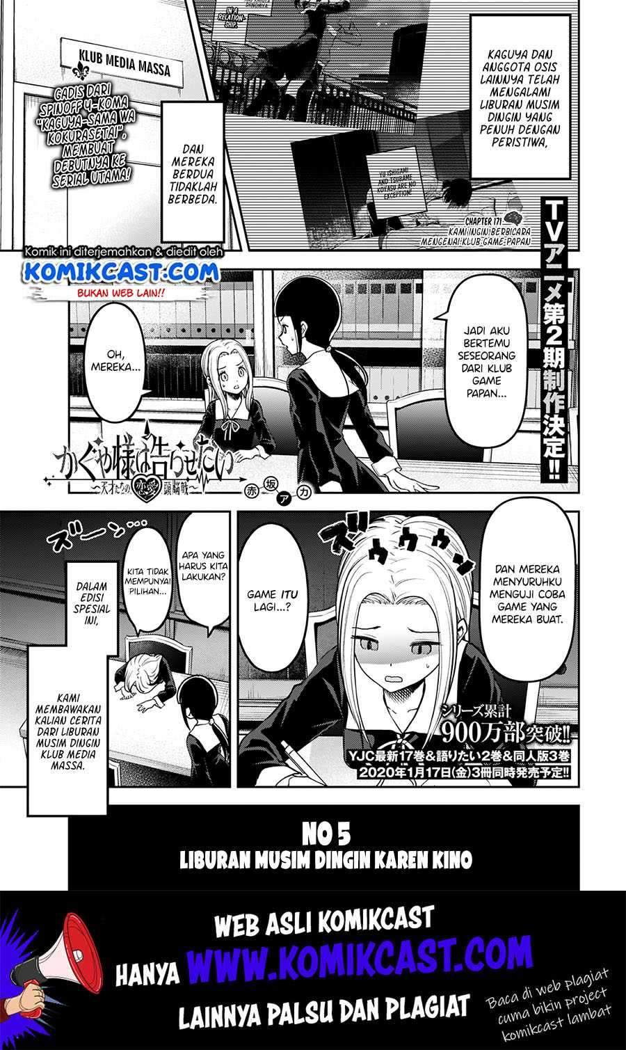 Kaguya-sama wa Kokurasetai: Tensai-tachi no Renai Zunousen Chapter 171 Gambar 2