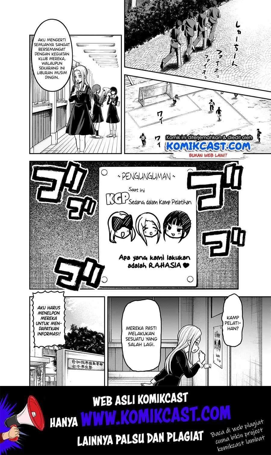 Kaguya-sama wa Kokurasetai: Tensai-tachi no Renai Zunousen Chapter 171 Gambar 3