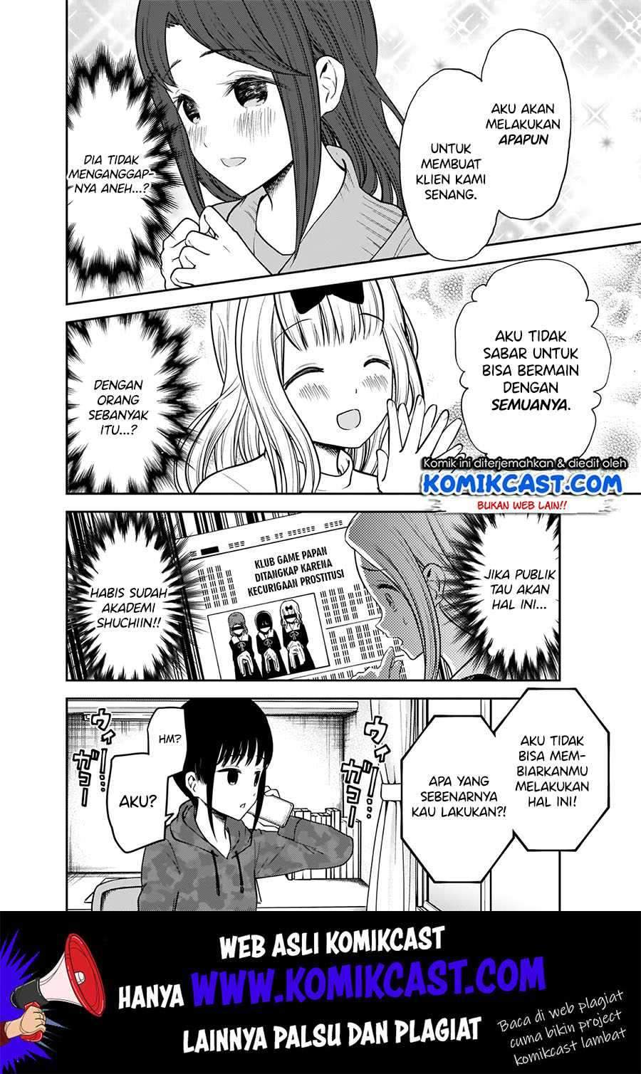 Kaguya-sama wa Kokurasetai: Tensai-tachi no Renai Zunousen Chapter 171 Gambar 11
