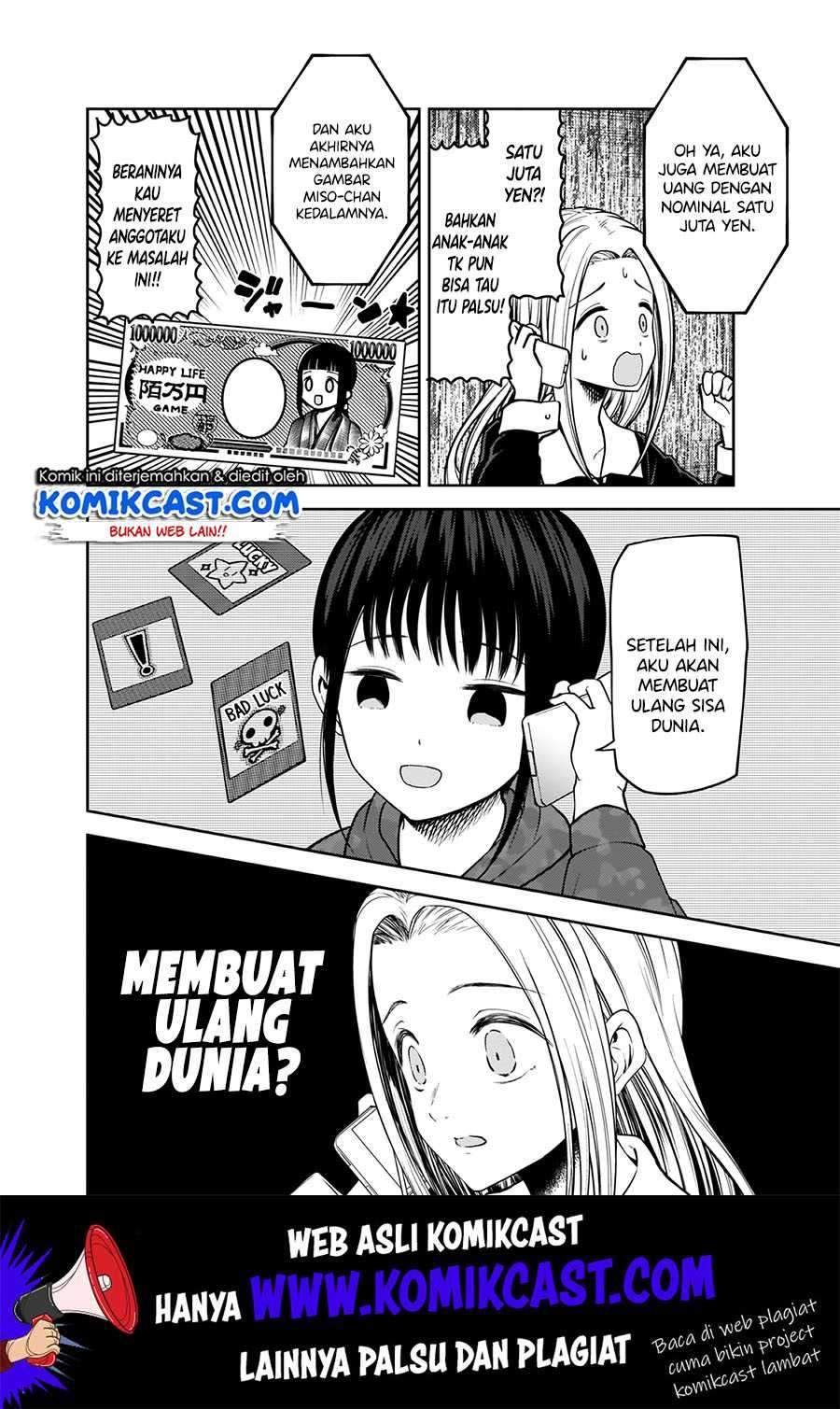 Kaguya-sama wa Kokurasetai: Tensai-tachi no Renai Zunousen Chapter 171 Gambar 13