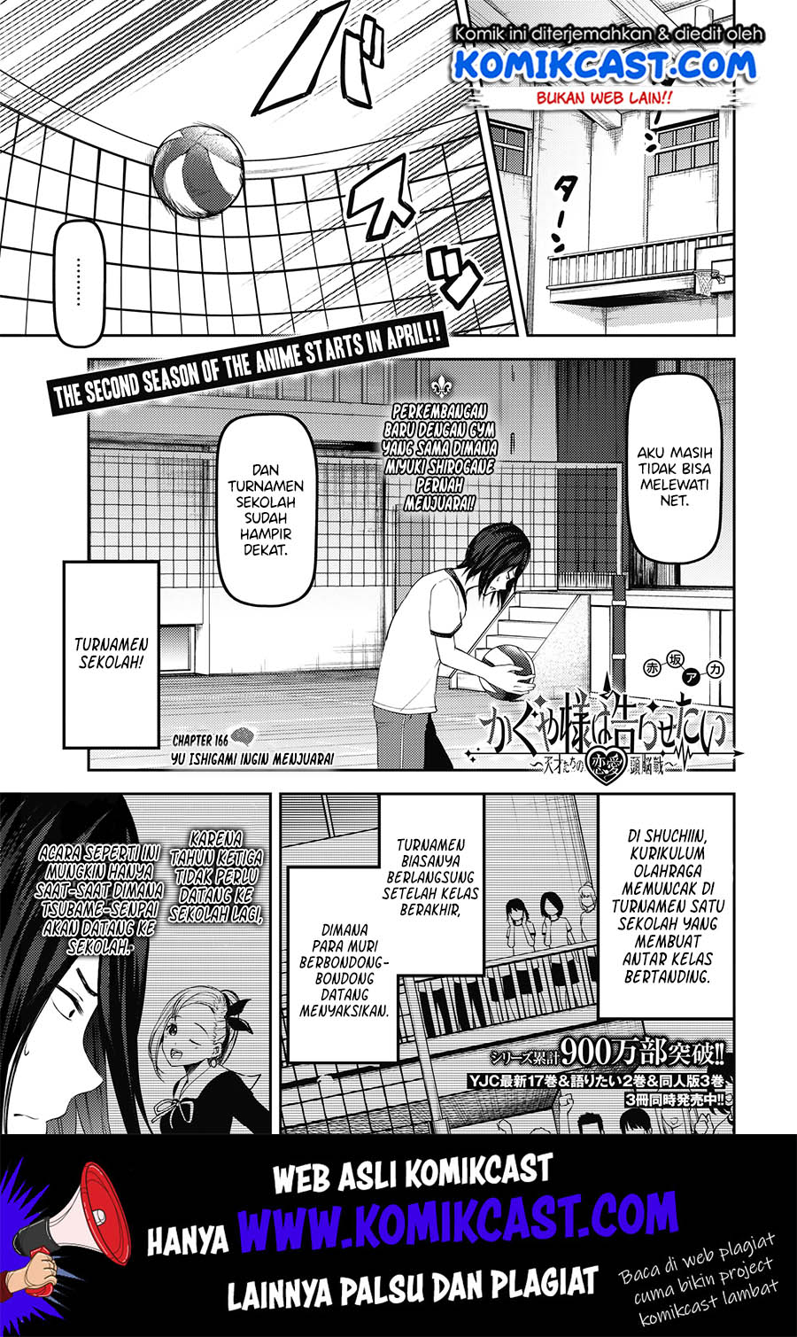 Kaguya-sama wa Kokurasetai: Tensai-tachi no Renai Zunousen Chapter 176 Gambar 2