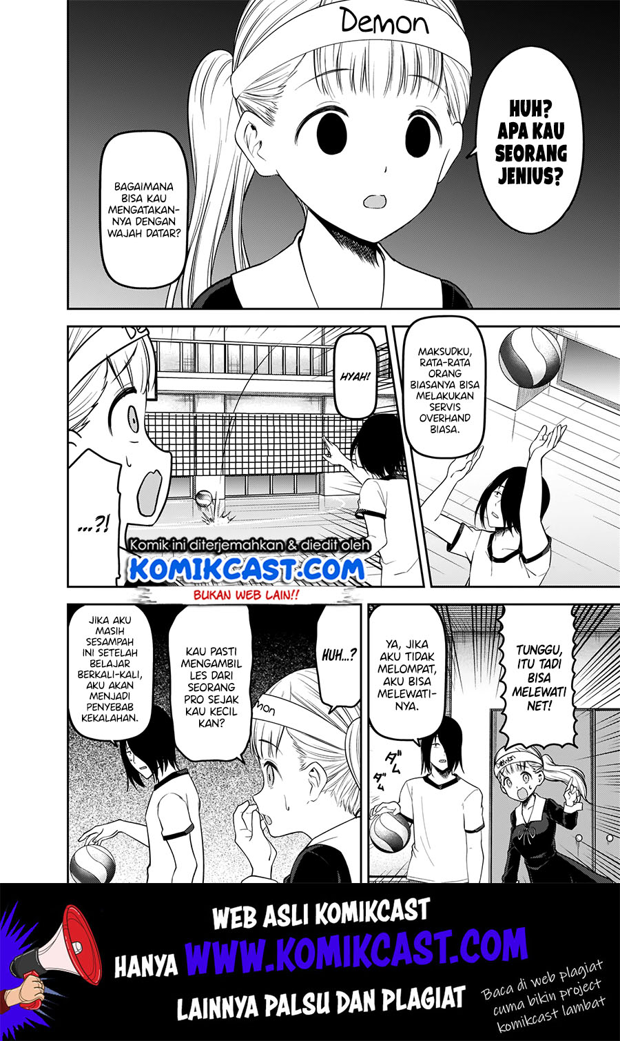 Kaguya-sama wa Kokurasetai: Tensai-tachi no Renai Zunousen Chapter 176 Gambar 9