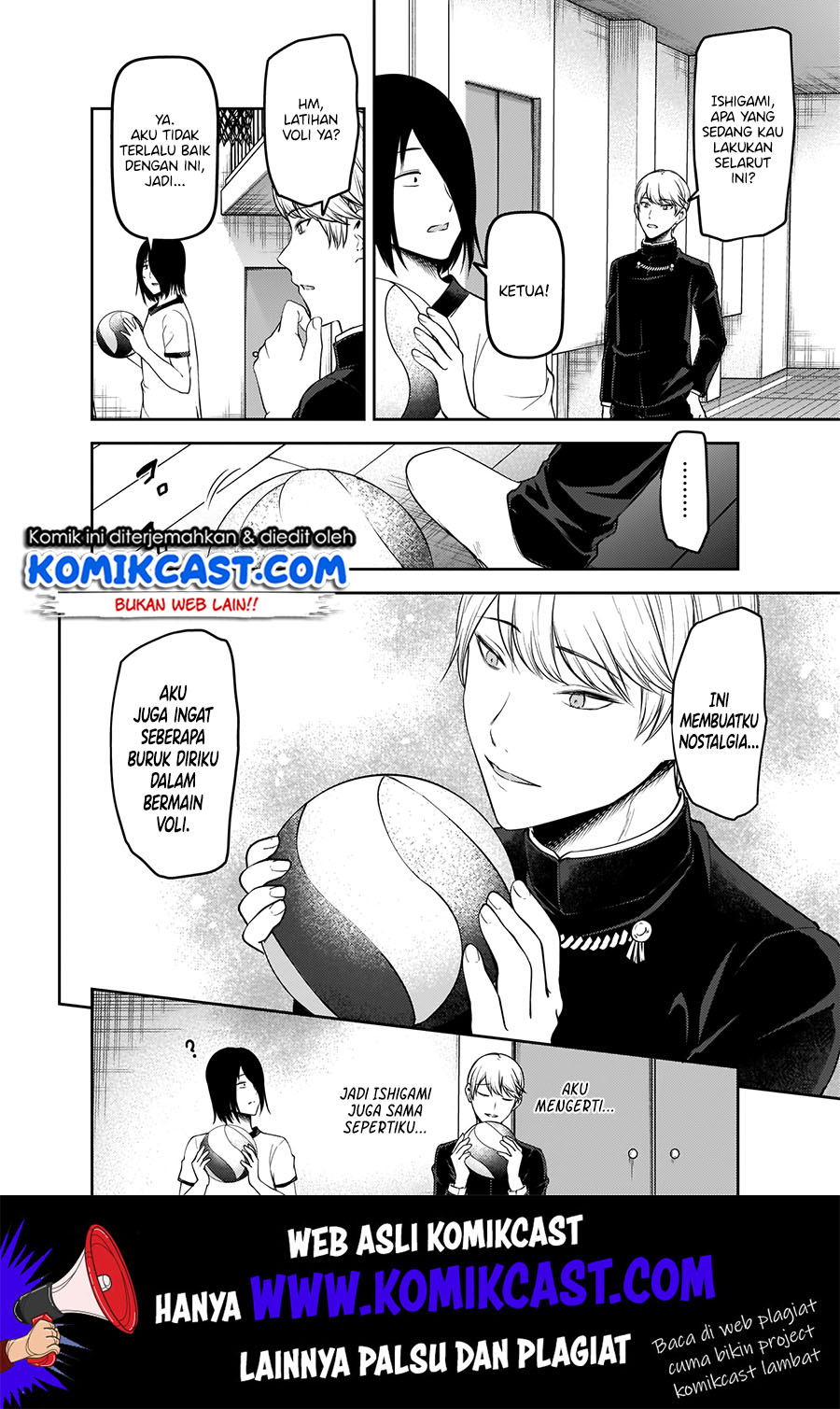 Kaguya-sama wa Kokurasetai: Tensai-tachi no Renai Zunousen Chapter 176 Gambar 11