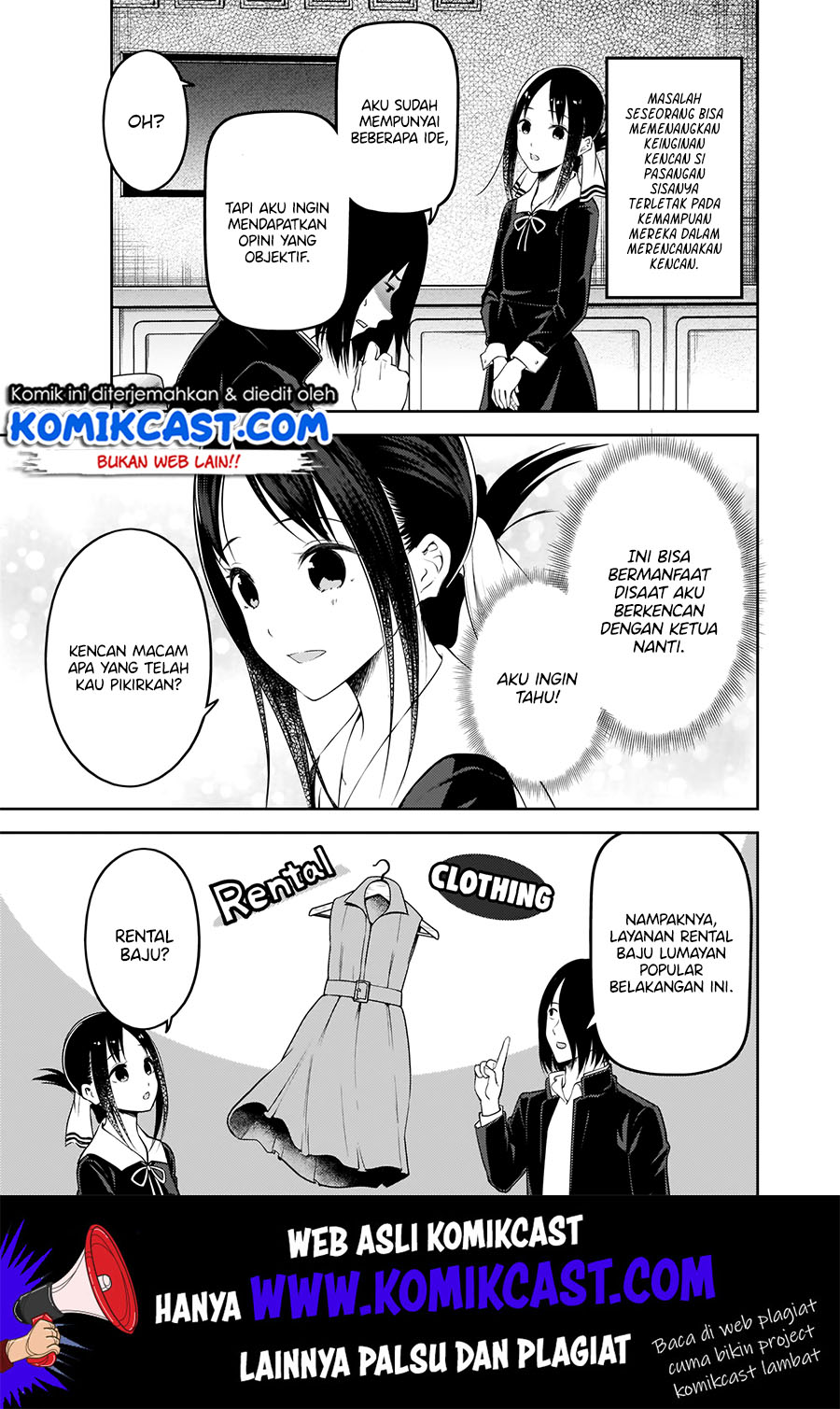 Kaguya-sama wa Kokurasetai: Tensai-tachi no Renai Zunousen Chapter 177 Gambar 4