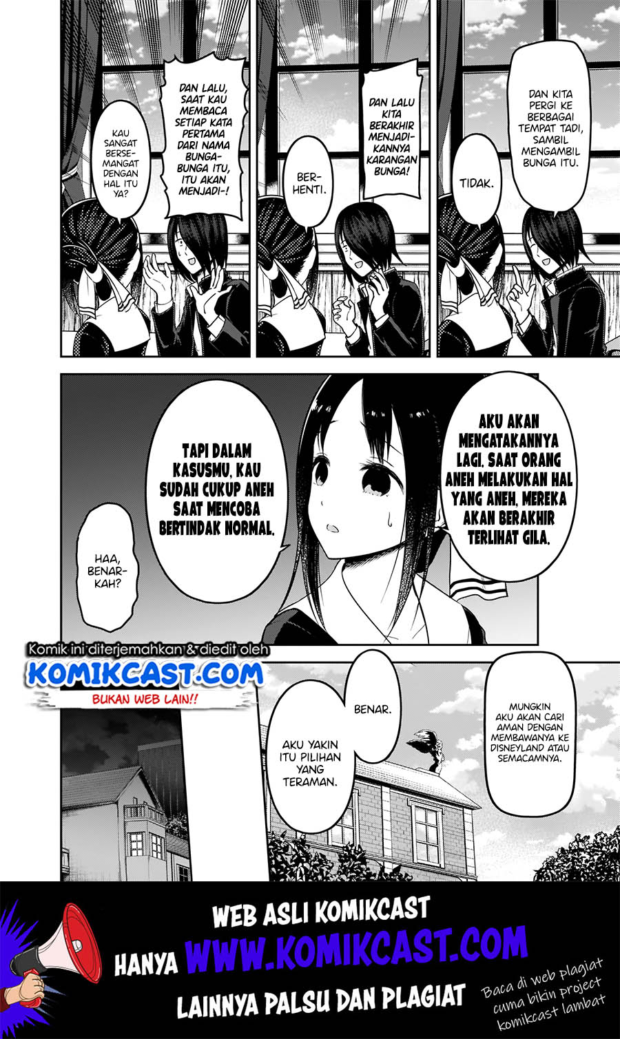 Kaguya-sama wa Kokurasetai: Tensai-tachi no Renai Zunousen Chapter 177 Gambar 7