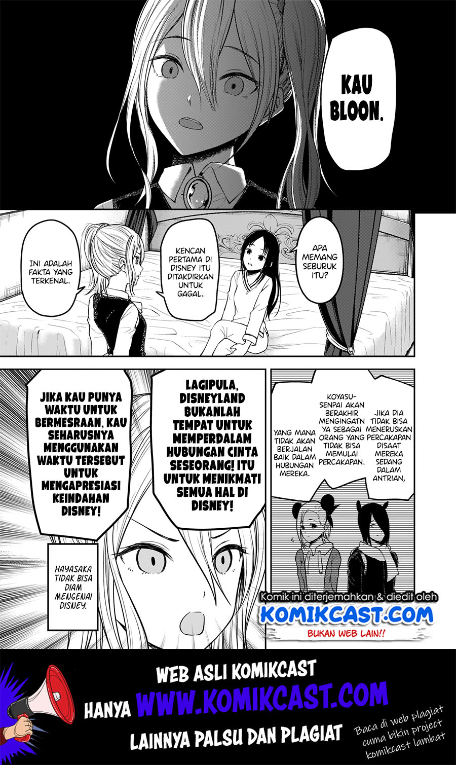 Kaguya-sama wa Kokurasetai: Tensai-tachi no Renai Zunousen Chapter 177 Gambar 8