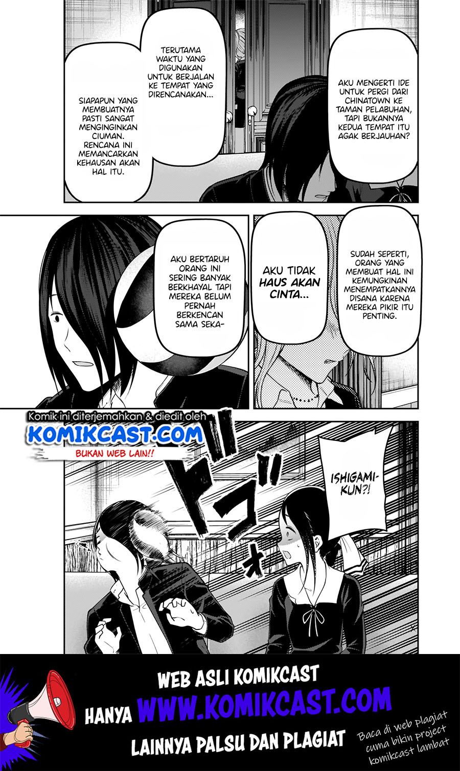 Kaguya-sama wa Kokurasetai: Tensai-tachi no Renai Zunousen Chapter 177 Gambar 16