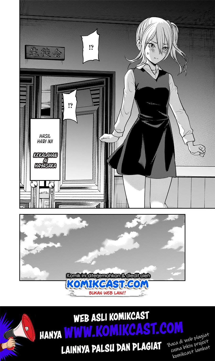 Kaguya-sama wa Kokurasetai: Tensai-tachi no Renai Zunousen Chapter 177 Gambar 17