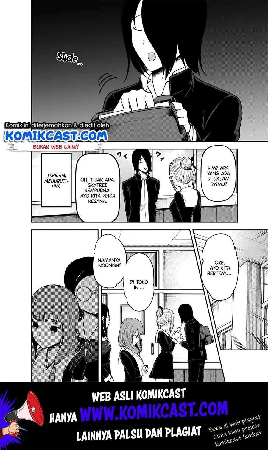 Kaguya-sama wa Kokurasetai: Tensai-tachi no Renai Zunousen Chapter 178 Gambar 3