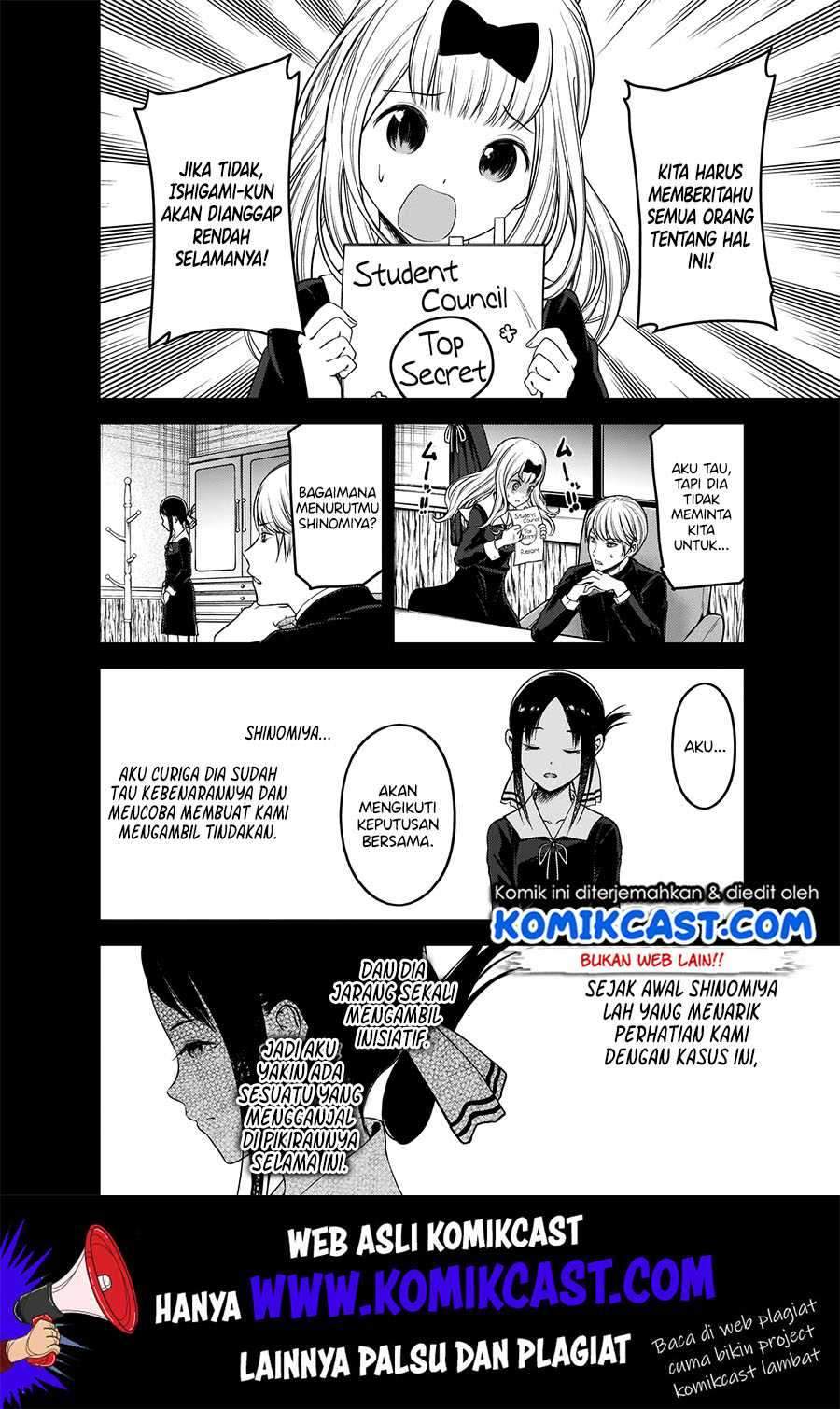 Kaguya-sama wa Kokurasetai: Tensai-tachi no Renai Zunousen Chapter 178 Gambar 7