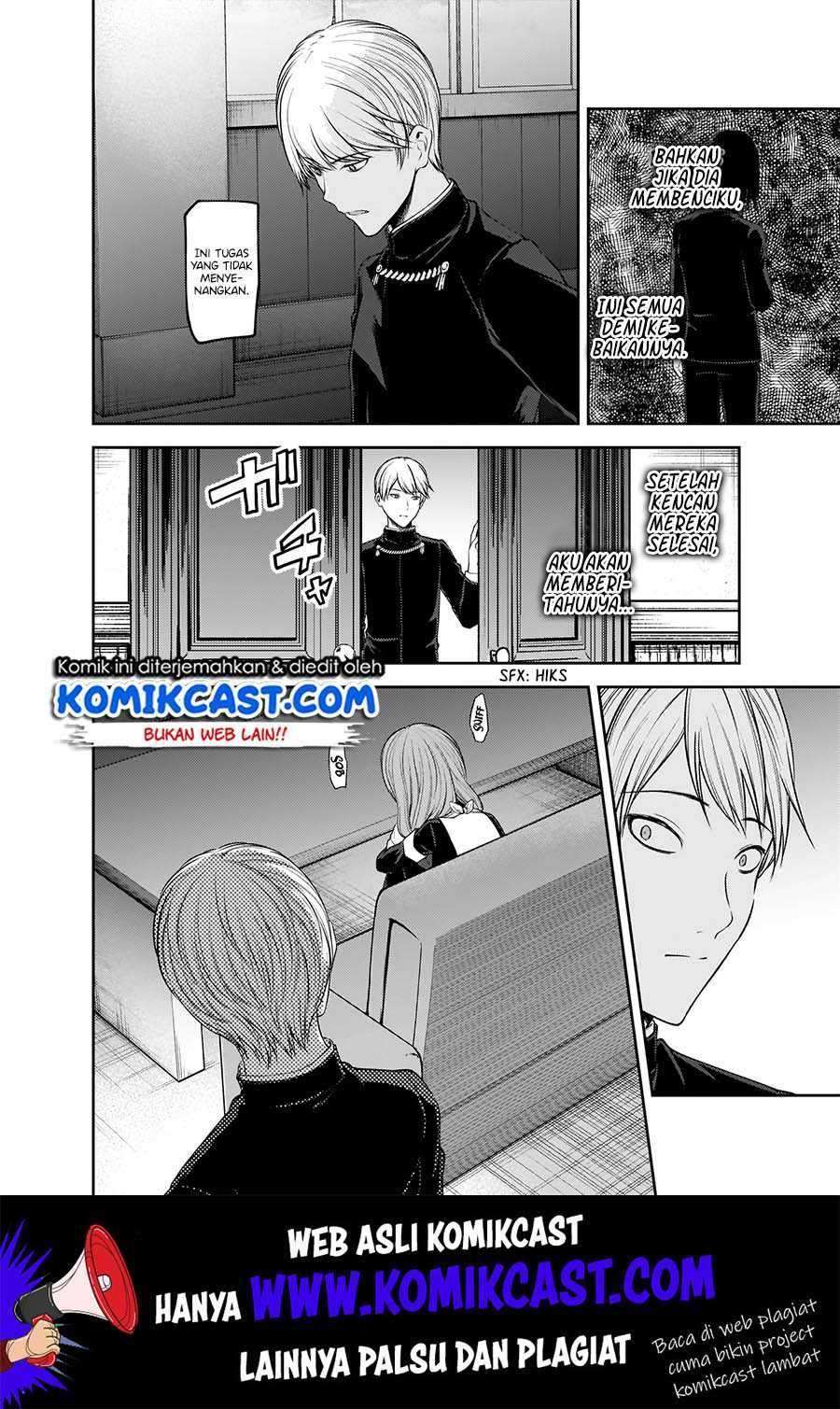 Kaguya-sama wa Kokurasetai: Tensai-tachi no Renai Zunousen Chapter 178 Gambar 11