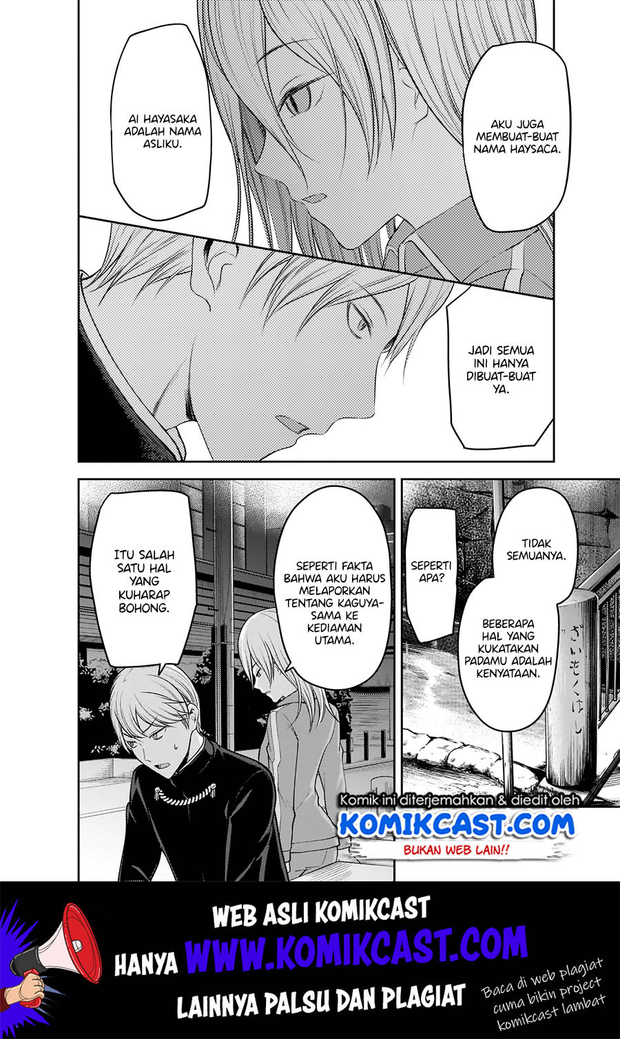 Kaguya-sama wa Kokurasetai: Tensai-tachi no Renai Zunousen Chapter 182 Gambar 9