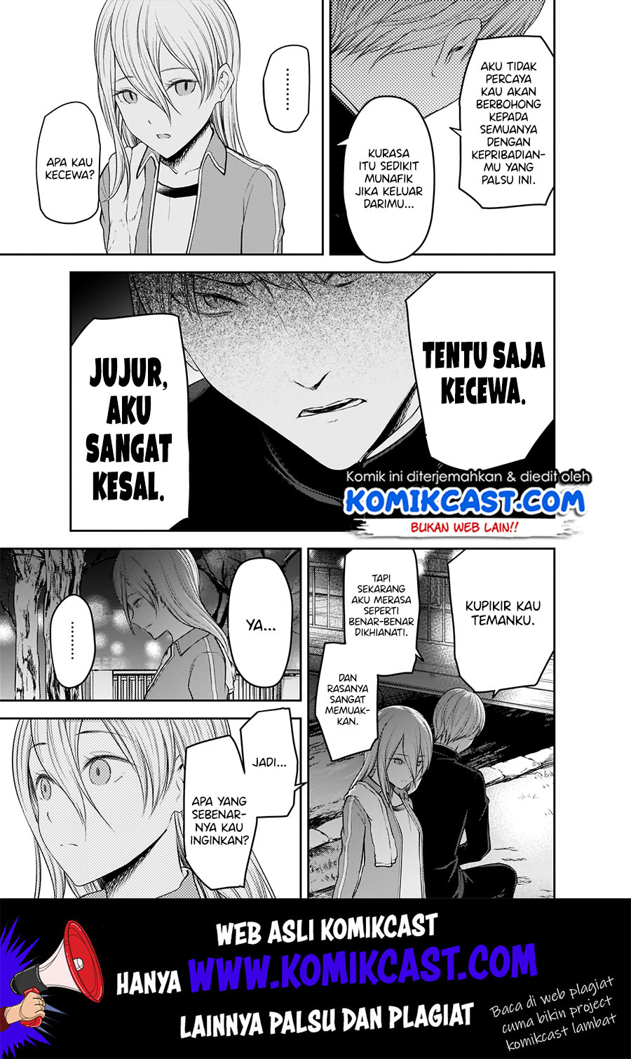 Kaguya-sama wa Kokurasetai: Tensai-tachi no Renai Zunousen Chapter 182 Gambar 10