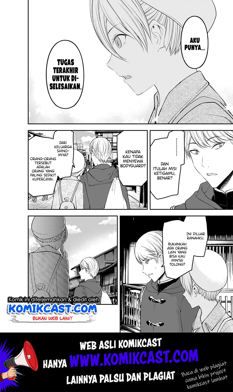 Kaguya-sama wa Kokurasetai: Tensai-tachi no Renai Zunousen Chapter 182 Gambar 17