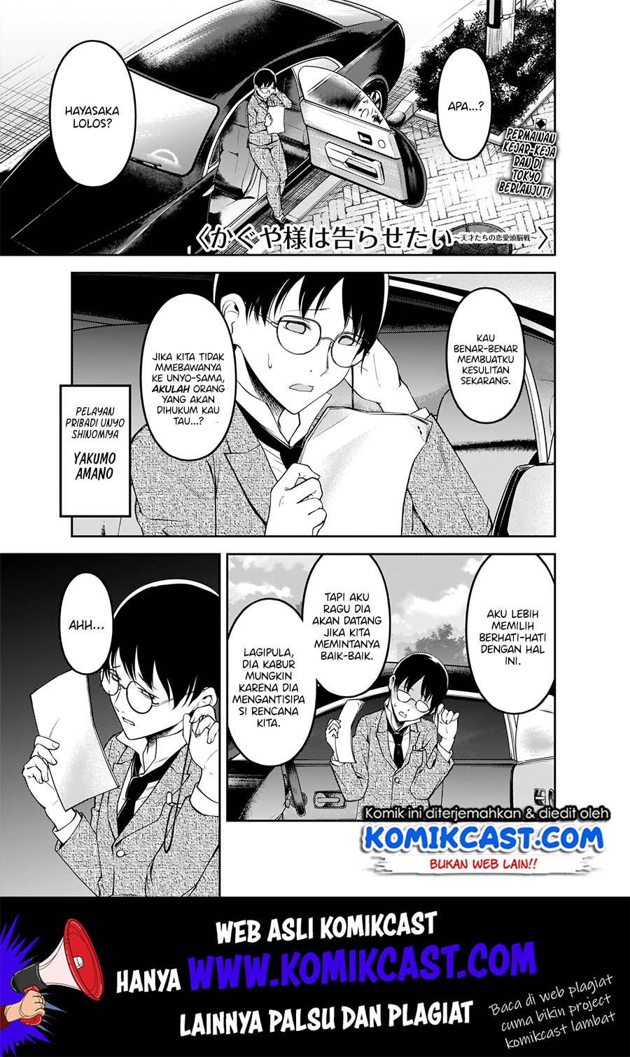 Kaguya-sama wa Kokurasetai: Tensai-tachi no Renai Zunousen Chapter 183 Gambar 2