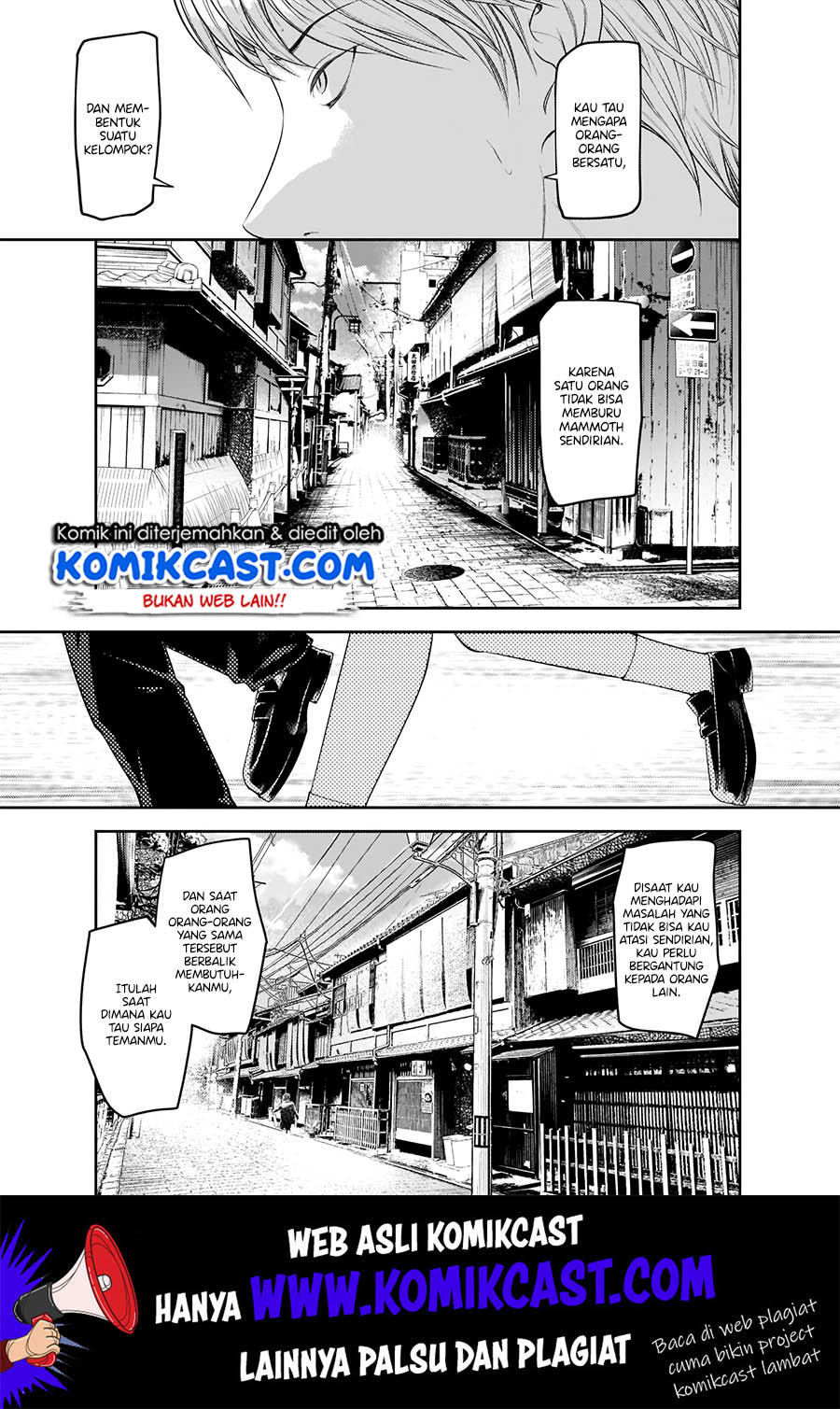 Kaguya-sama wa Kokurasetai: Tensai-tachi no Renai Zunousen Chapter 183 Gambar 4