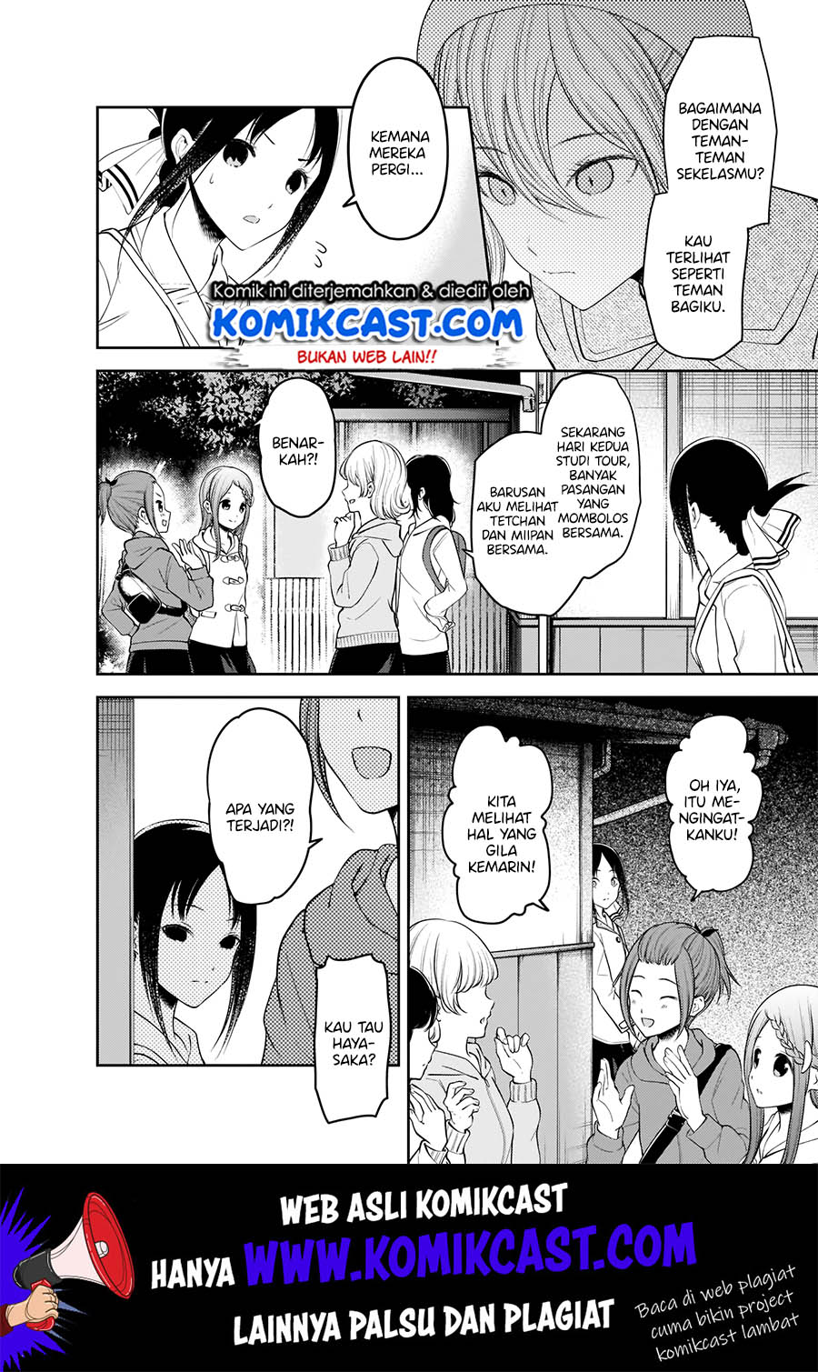 Kaguya-sama wa Kokurasetai: Tensai-tachi no Renai Zunousen Chapter 183 Gambar 7
