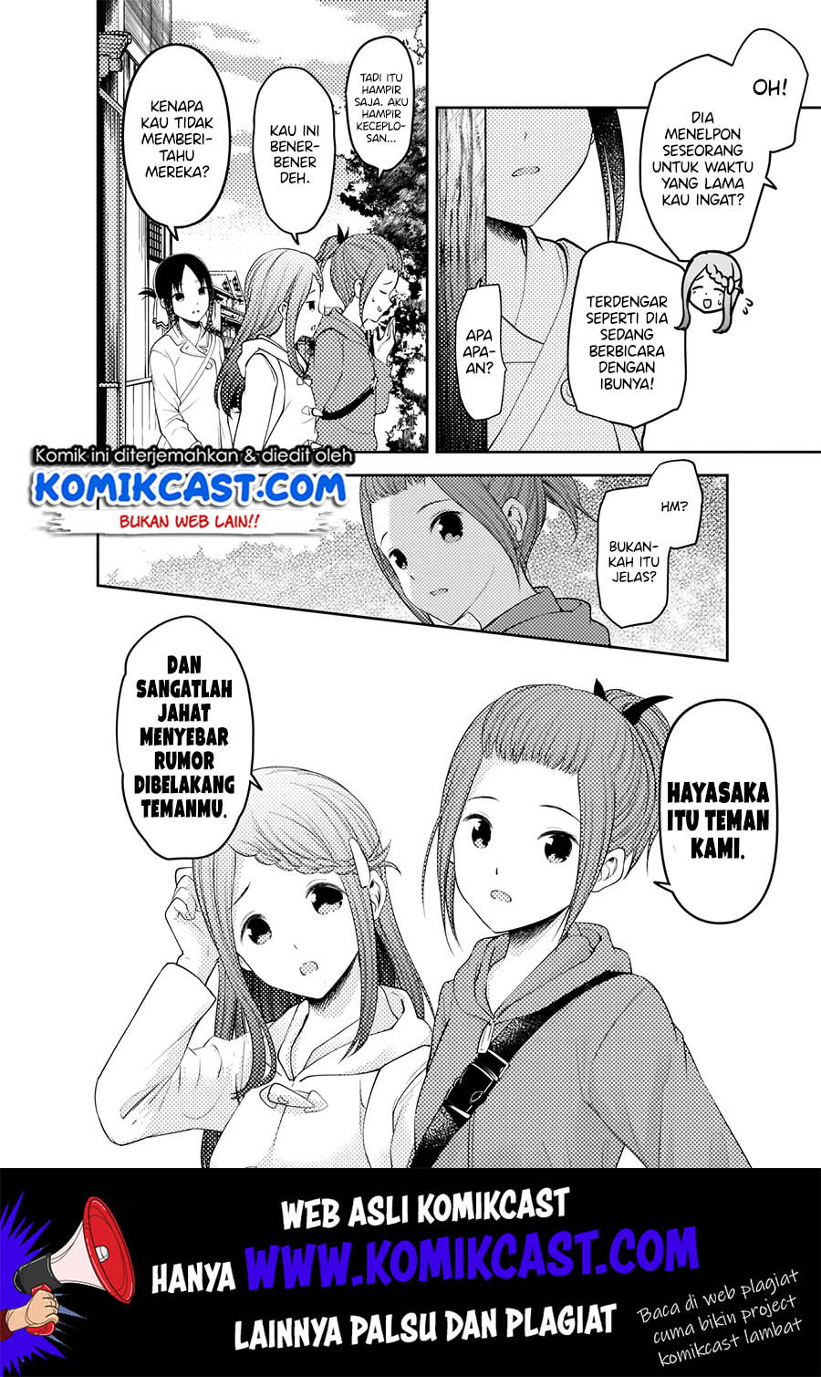 Kaguya-sama wa Kokurasetai: Tensai-tachi no Renai Zunousen Chapter 183 Gambar 9