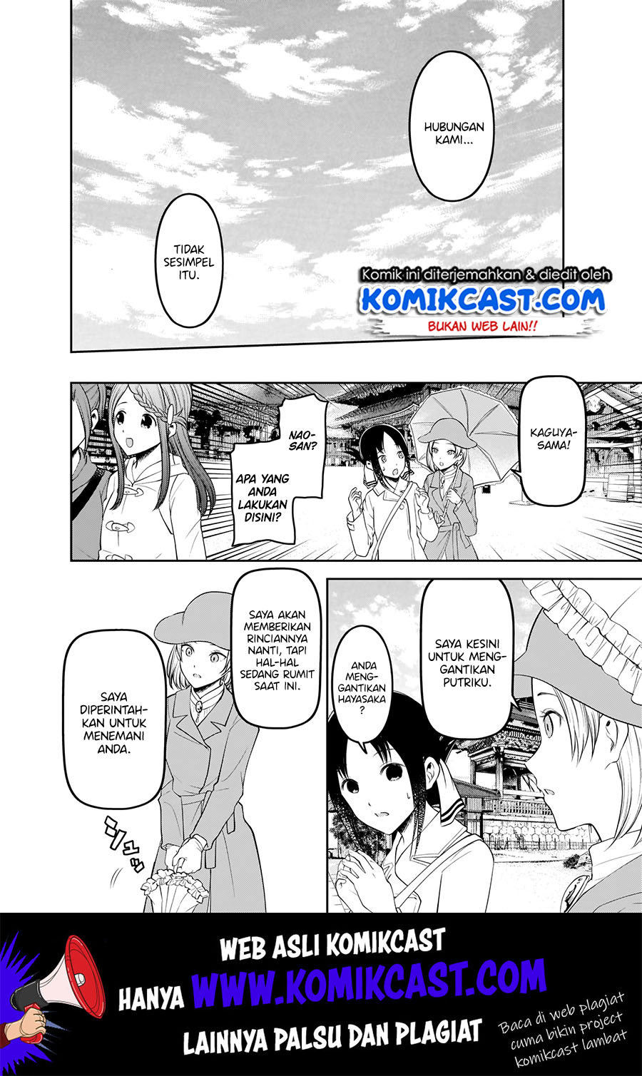 Kaguya-sama wa Kokurasetai: Tensai-tachi no Renai Zunousen Chapter 183 Gambar 17