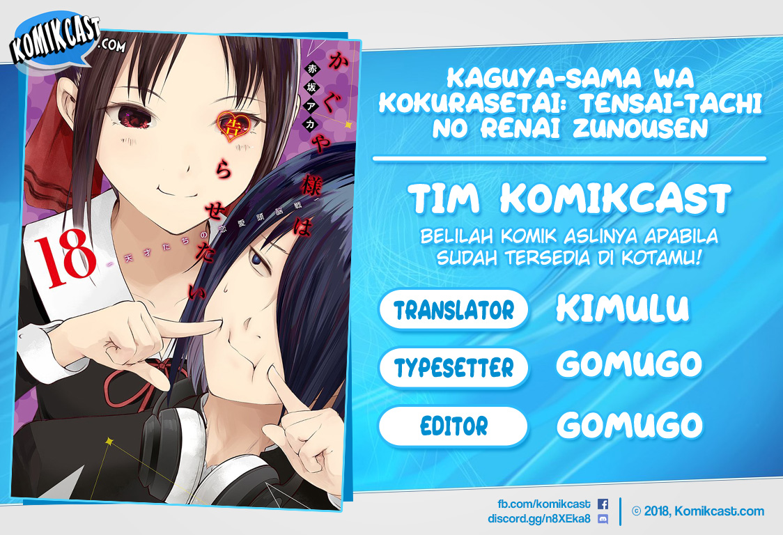 Kaguya-sama wa Kokurasetai: Tensai-tachi no Renai Zunousen Chapter 186 Gambar 1