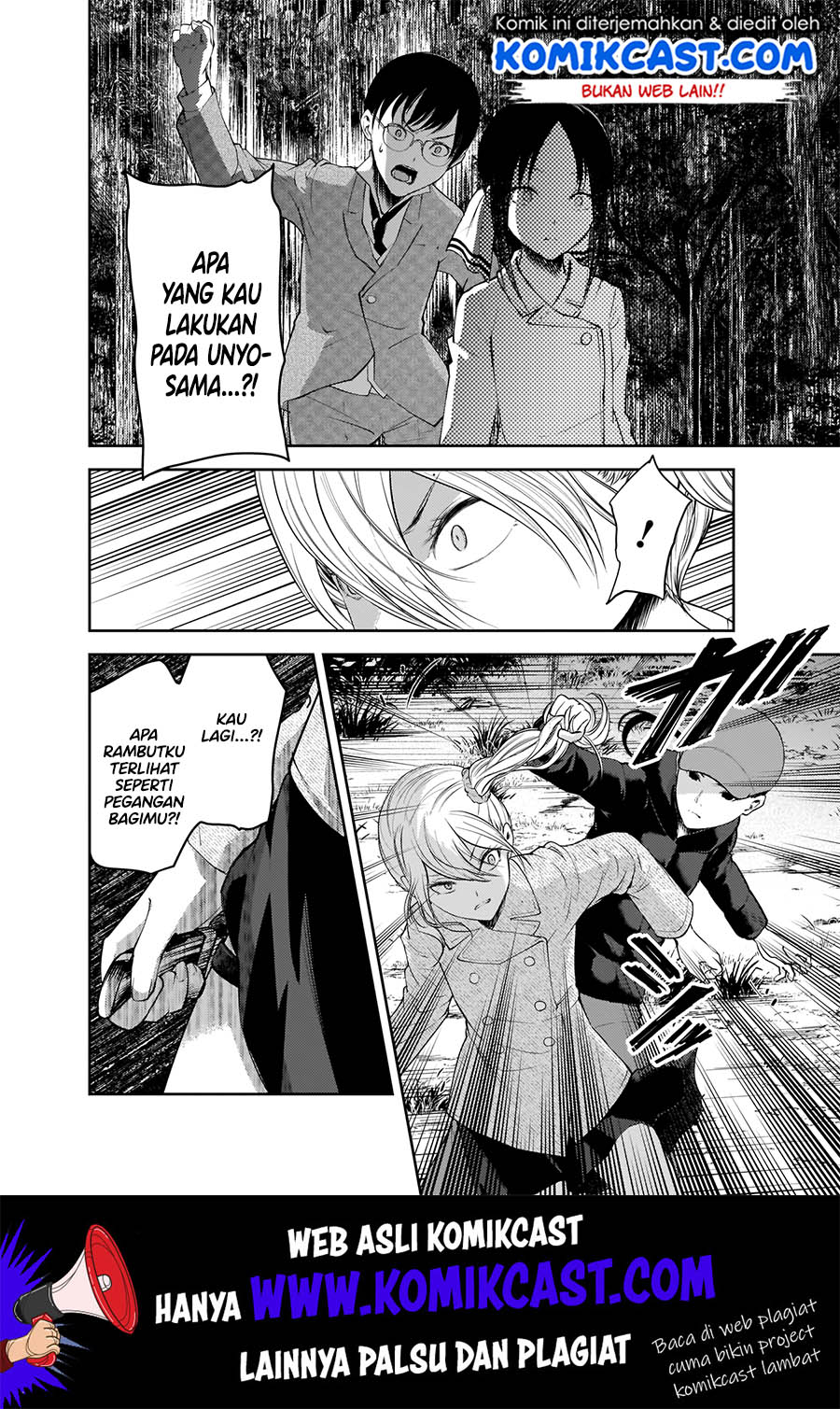 Kaguya-sama wa Kokurasetai: Tensai-tachi no Renai Zunousen Chapter 186 Gambar 5