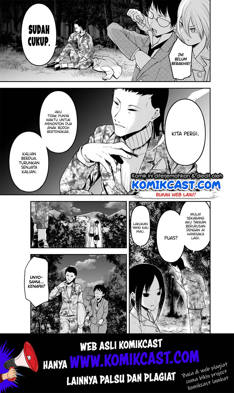 Kaguya-sama wa Kokurasetai: Tensai-tachi no Renai Zunousen Chapter 186 Gambar 8