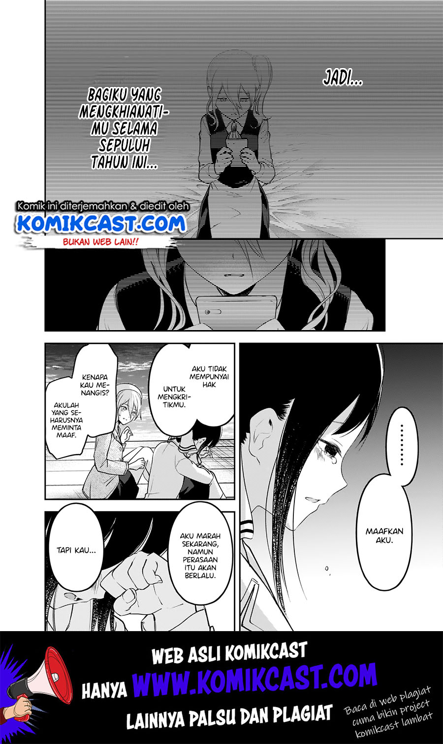 Kaguya-sama wa Kokurasetai: Tensai-tachi no Renai Zunousen Chapter 186 Gambar 17