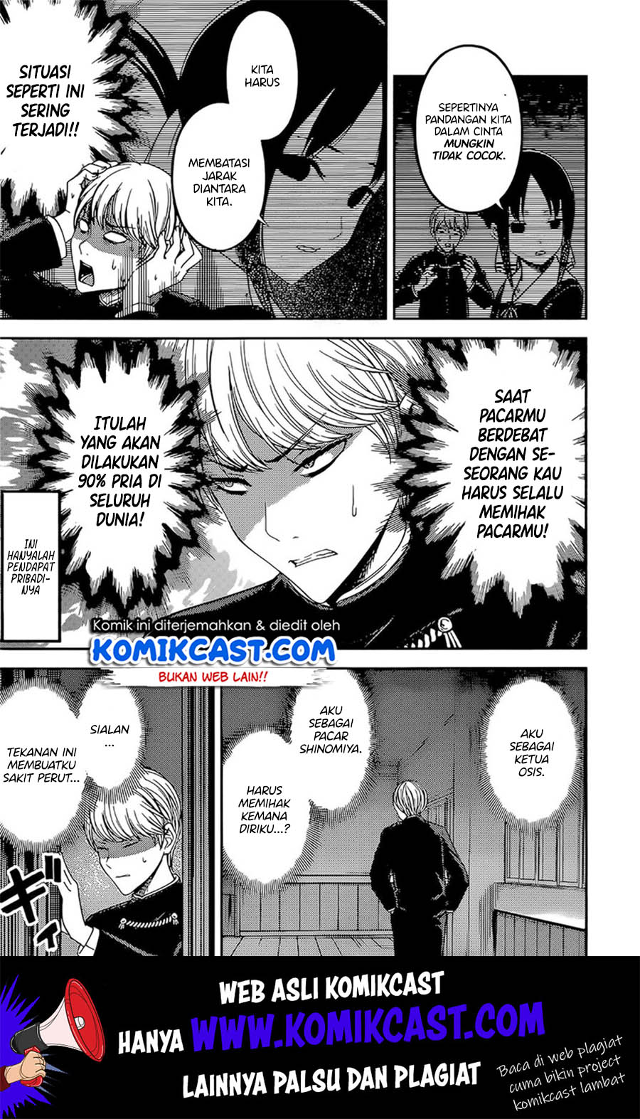 Kaguya-sama wa Kokurasetai: Tensai-tachi no Renai Zunousen Chapter 190 Gambar 4