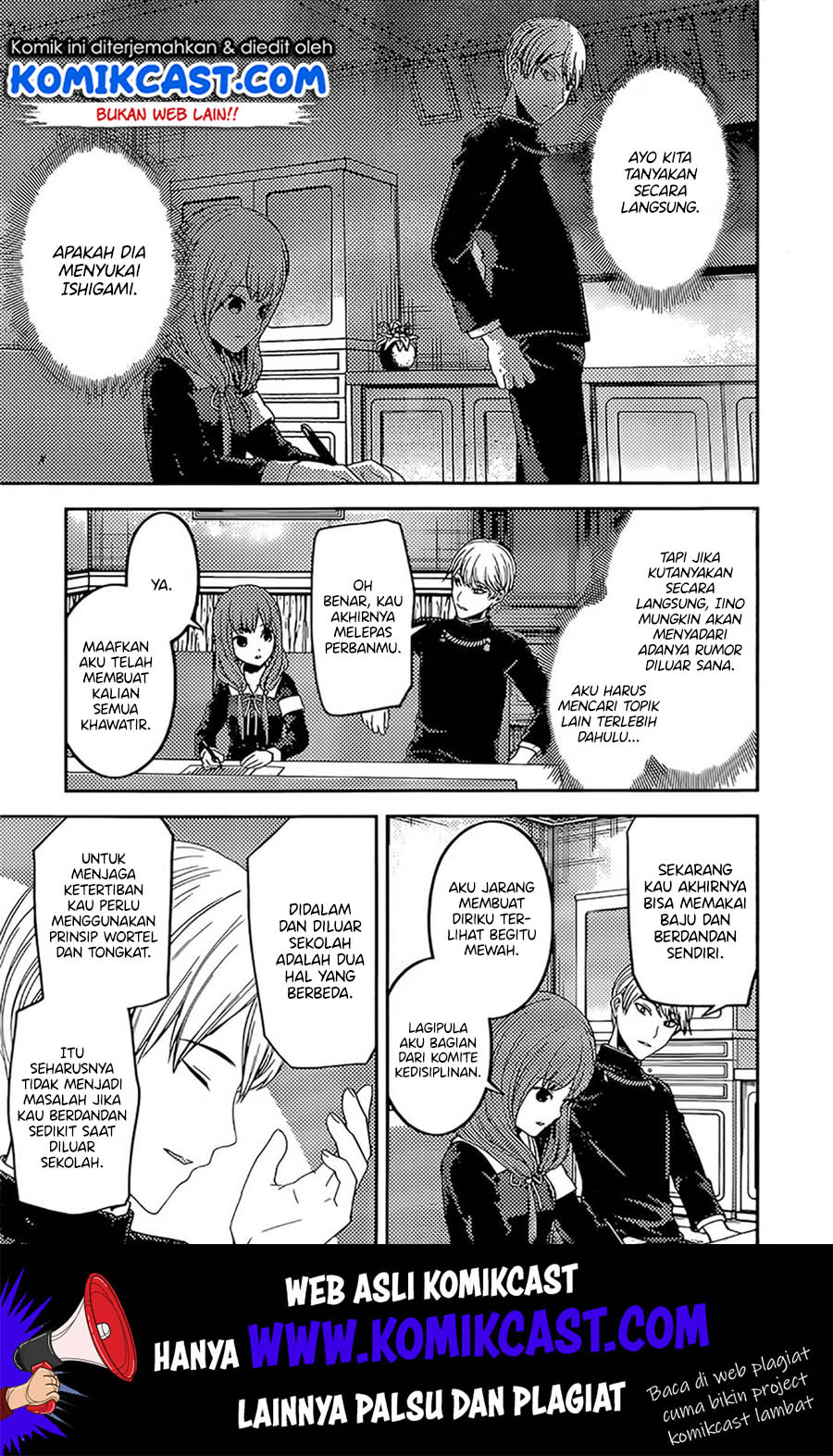 Kaguya-sama wa Kokurasetai: Tensai-tachi no Renai Zunousen Chapter 190 Gambar 6