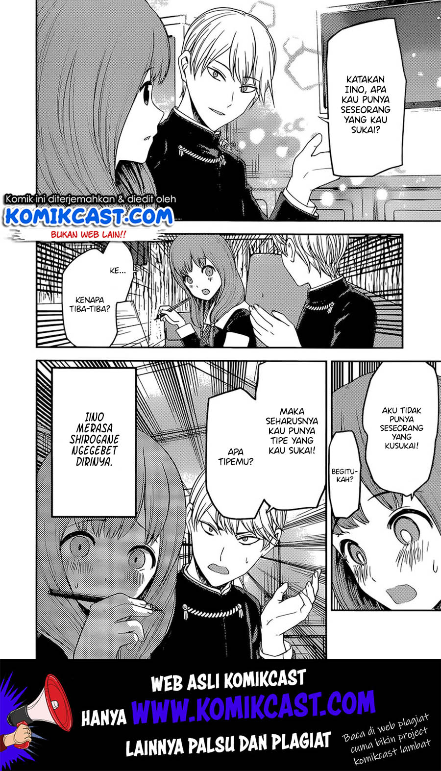Kaguya-sama wa Kokurasetai: Tensai-tachi no Renai Zunousen Chapter 190 Gambar 7