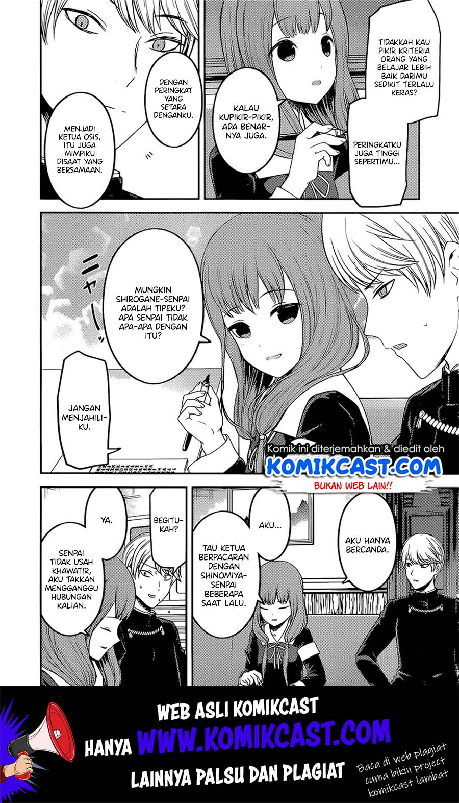 Kaguya-sama wa Kokurasetai: Tensai-tachi no Renai Zunousen Chapter 190 Gambar 9