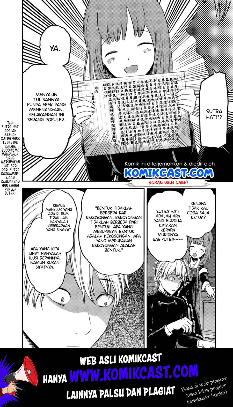 Kaguya-sama wa Kokurasetai: Tensai-tachi no Renai Zunousen Chapter 190 Gambar 11