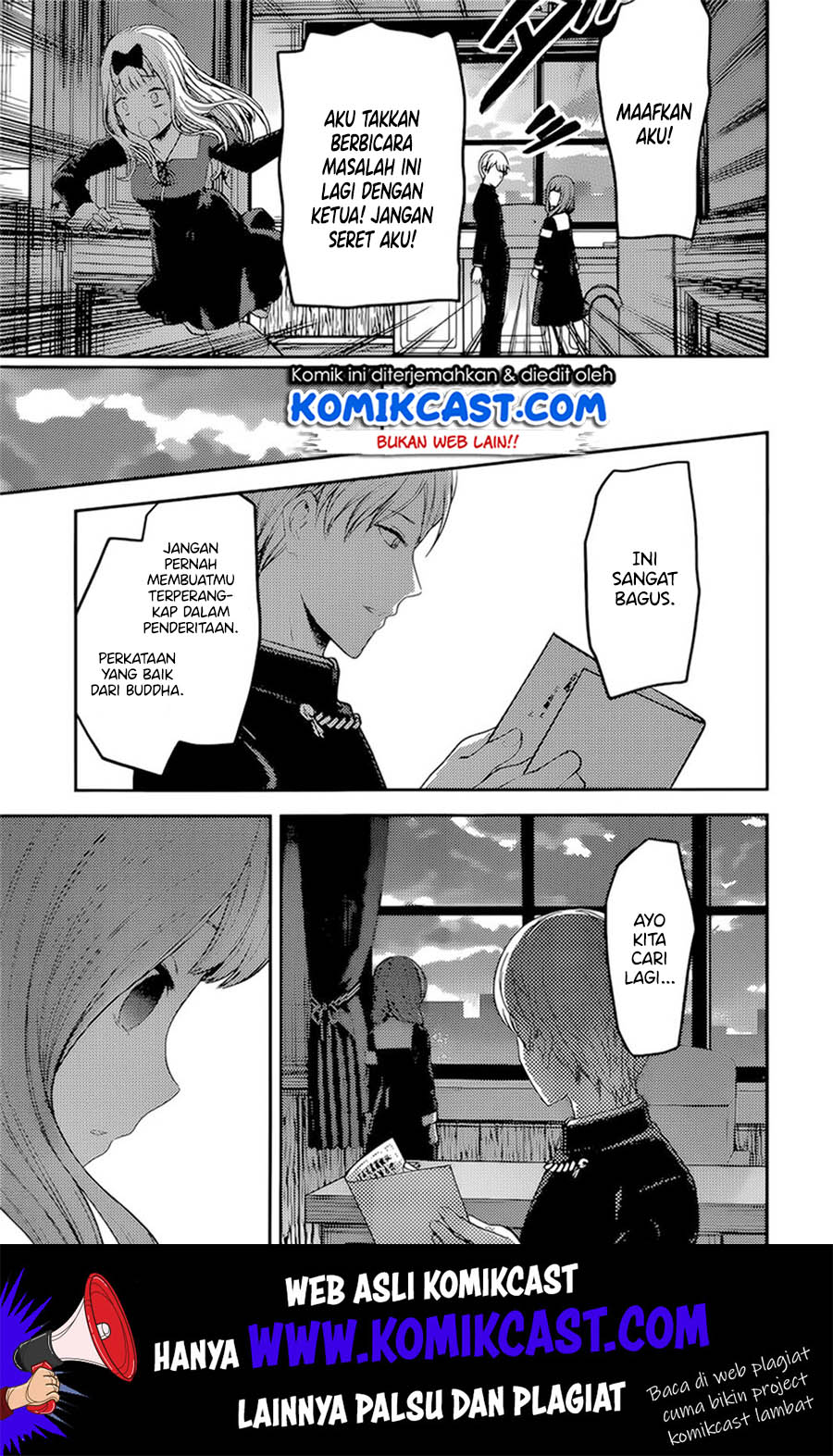Kaguya-sama wa Kokurasetai: Tensai-tachi no Renai Zunousen Chapter 190 Gambar 16