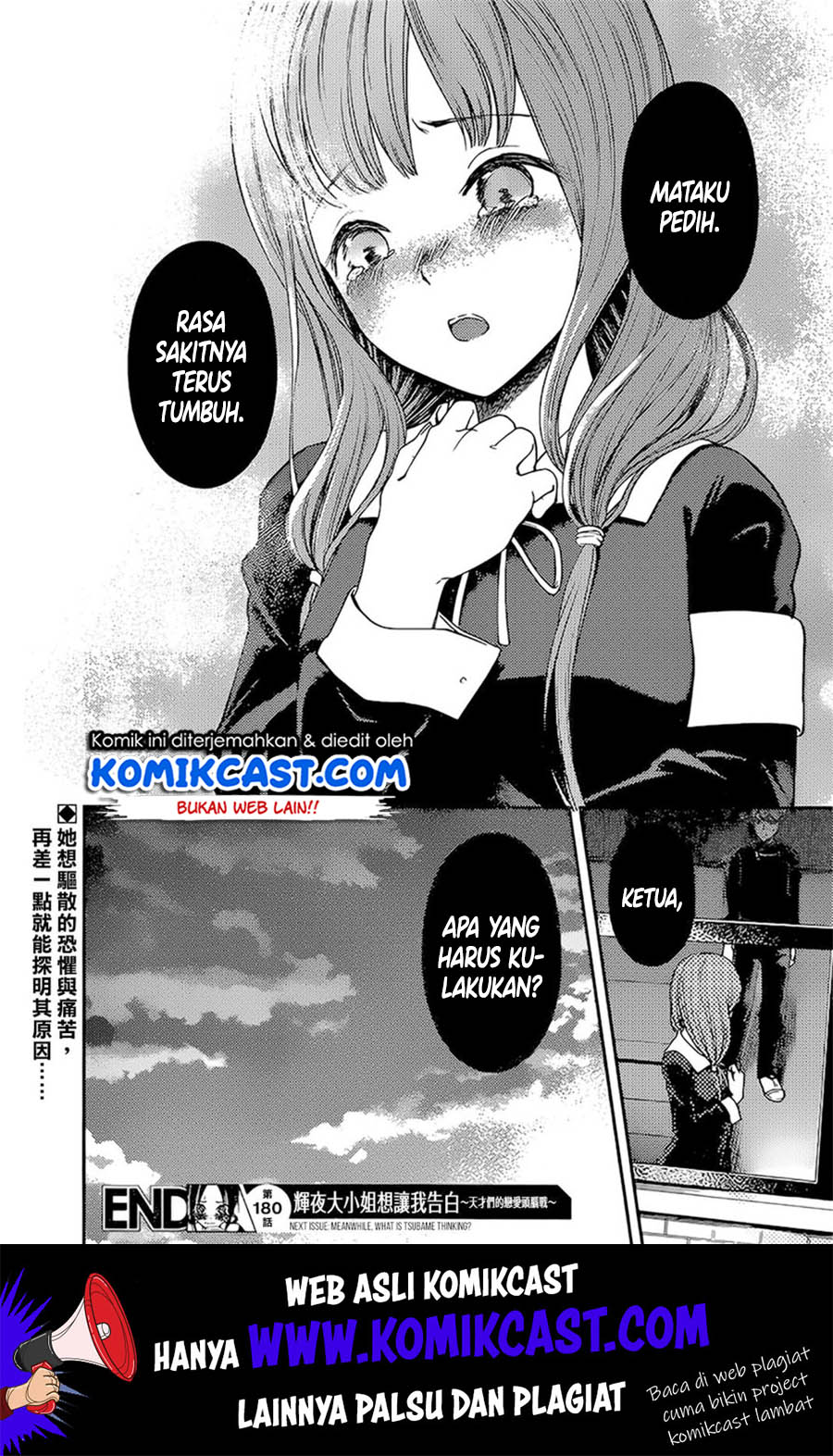 Kaguya-sama wa Kokurasetai: Tensai-tachi no Renai Zunousen Chapter 190 Gambar 19