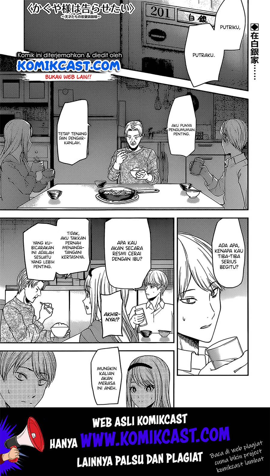Kaguya-sama wa Kokurasetai: Tensai-tachi no Renai Zunousen Chapter 191 Gambar 2