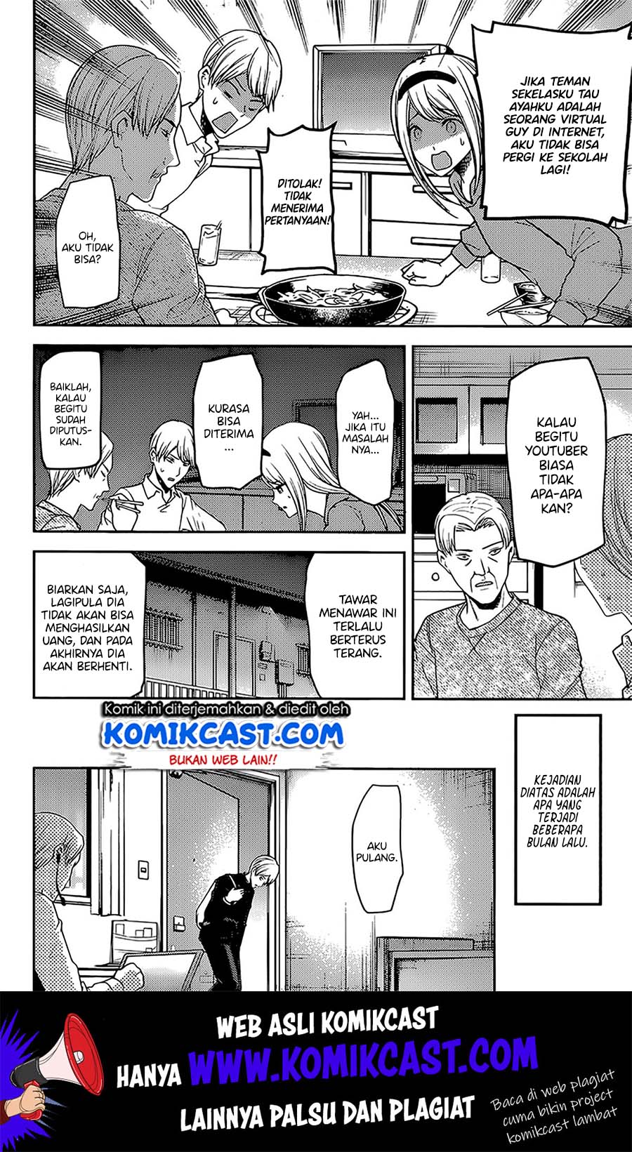 Kaguya-sama wa Kokurasetai: Tensai-tachi no Renai Zunousen Chapter 191 Gambar 5