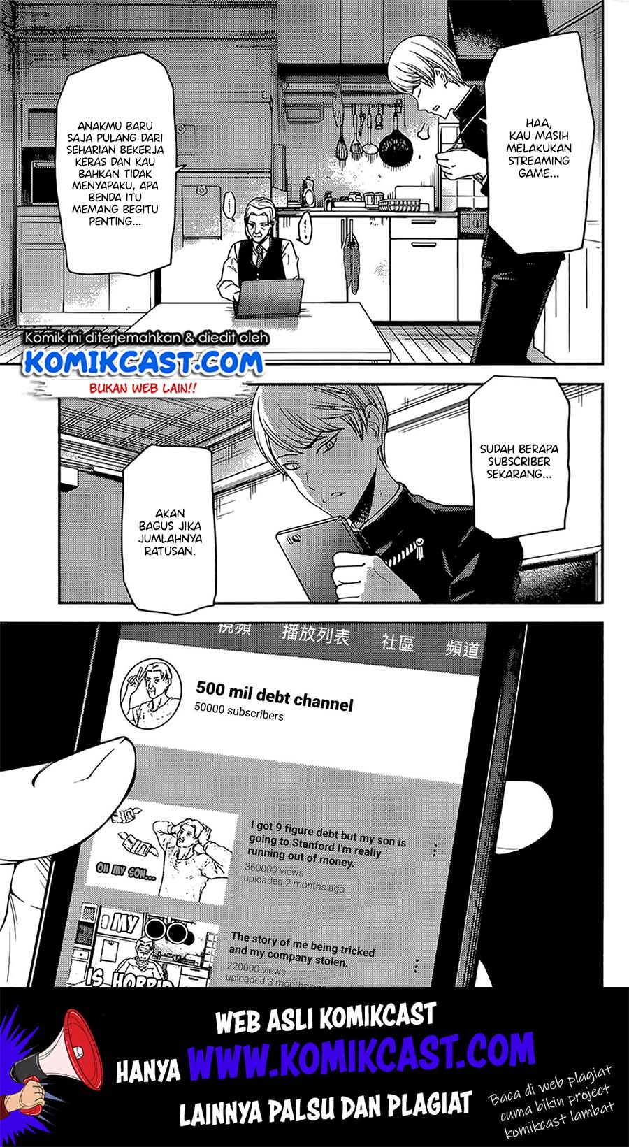 Kaguya-sama wa Kokurasetai: Tensai-tachi no Renai Zunousen Chapter 191 Gambar 6