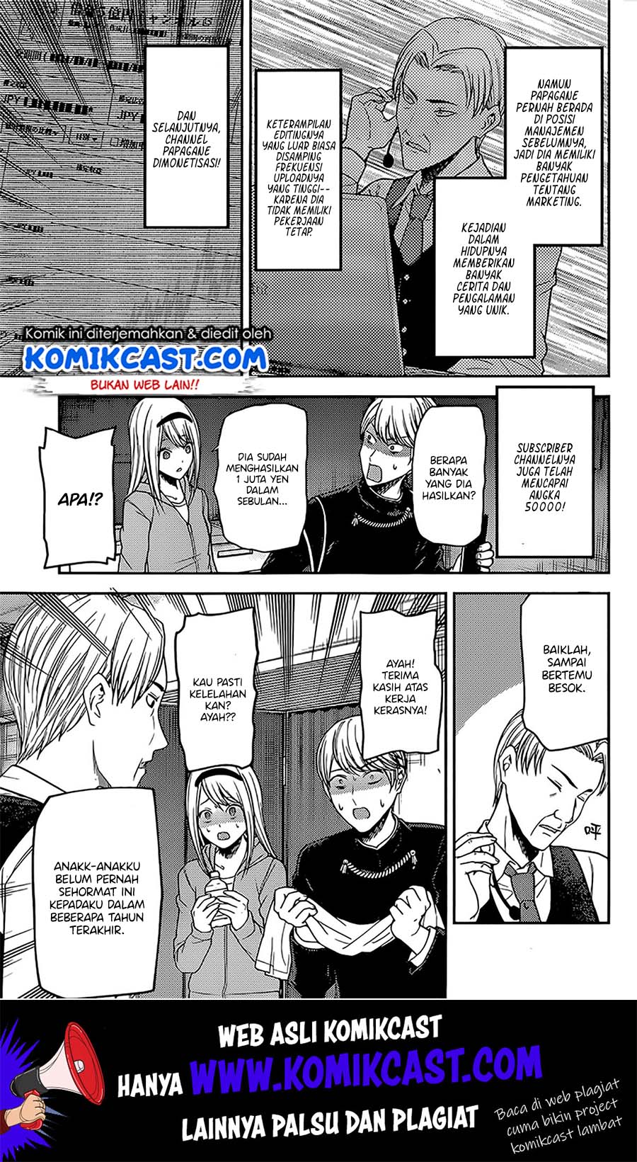Kaguya-sama wa Kokurasetai: Tensai-tachi no Renai Zunousen Chapter 191 Gambar 8