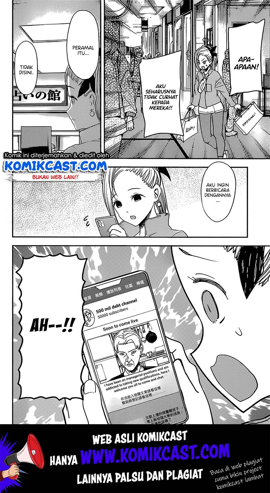Kaguya-sama wa Kokurasetai: Tensai-tachi no Renai Zunousen Chapter 191 Gambar 13