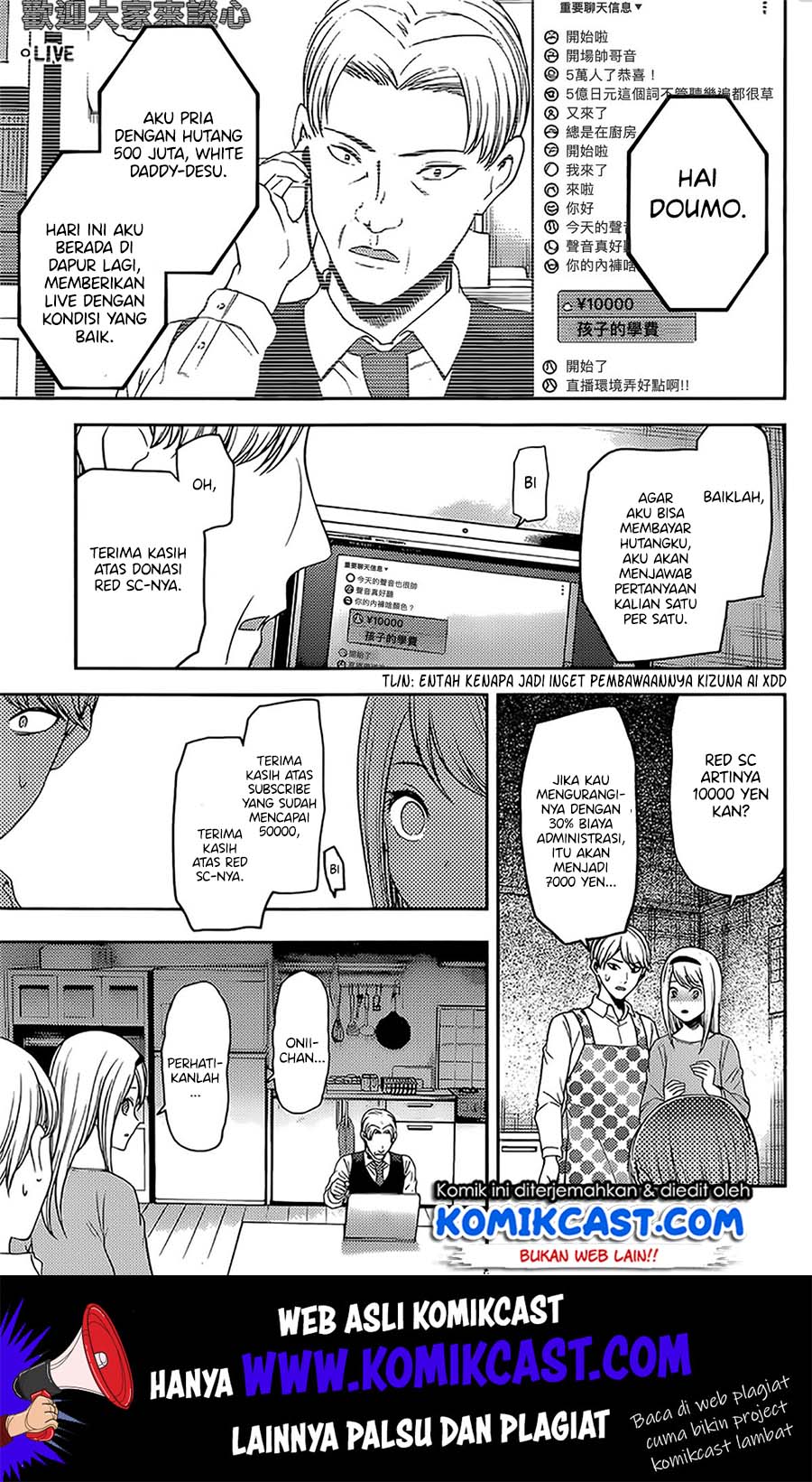 Kaguya-sama wa Kokurasetai: Tensai-tachi no Renai Zunousen Chapter 191 Gambar 14