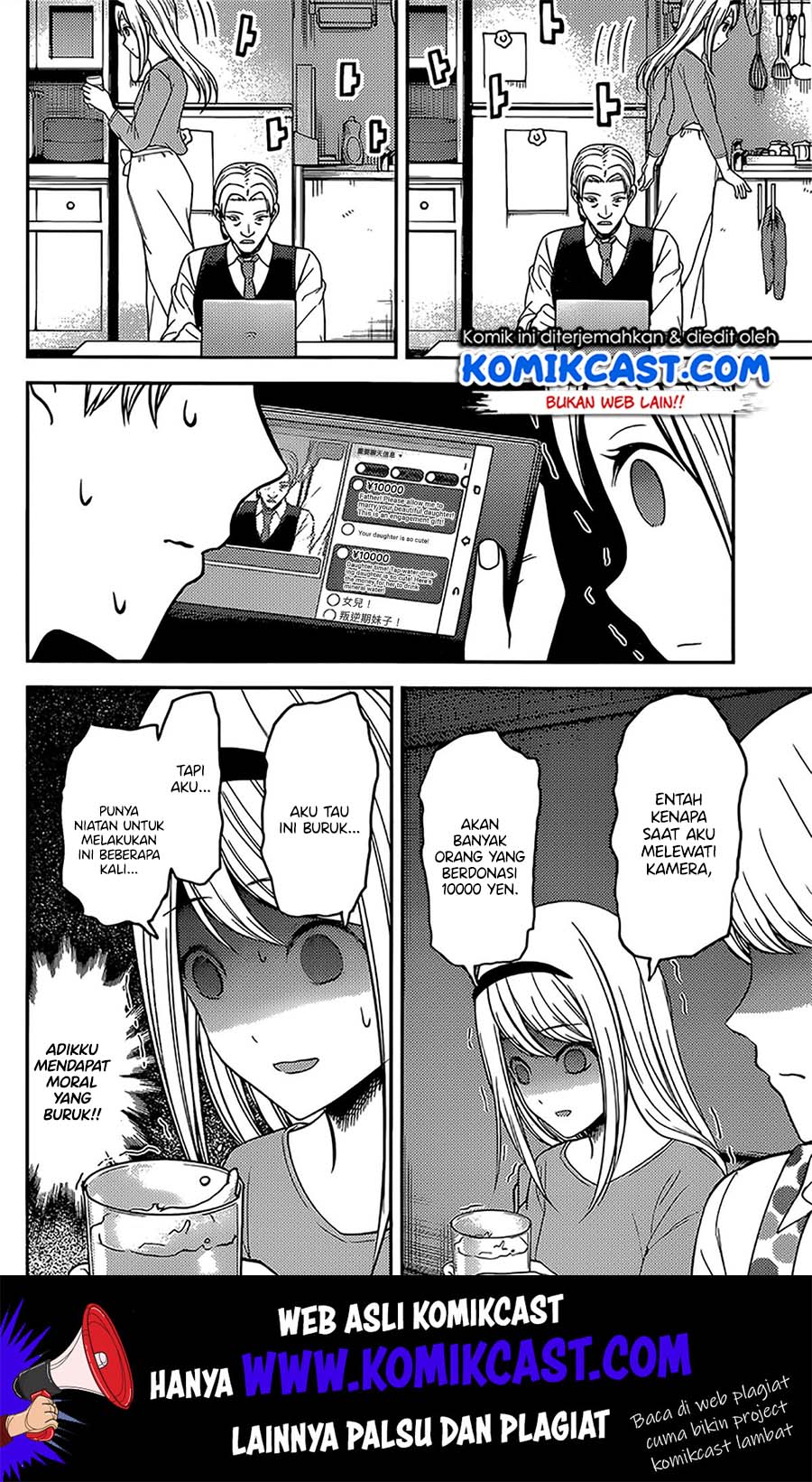 Kaguya-sama wa Kokurasetai: Tensai-tachi no Renai Zunousen Chapter 191 Gambar 15